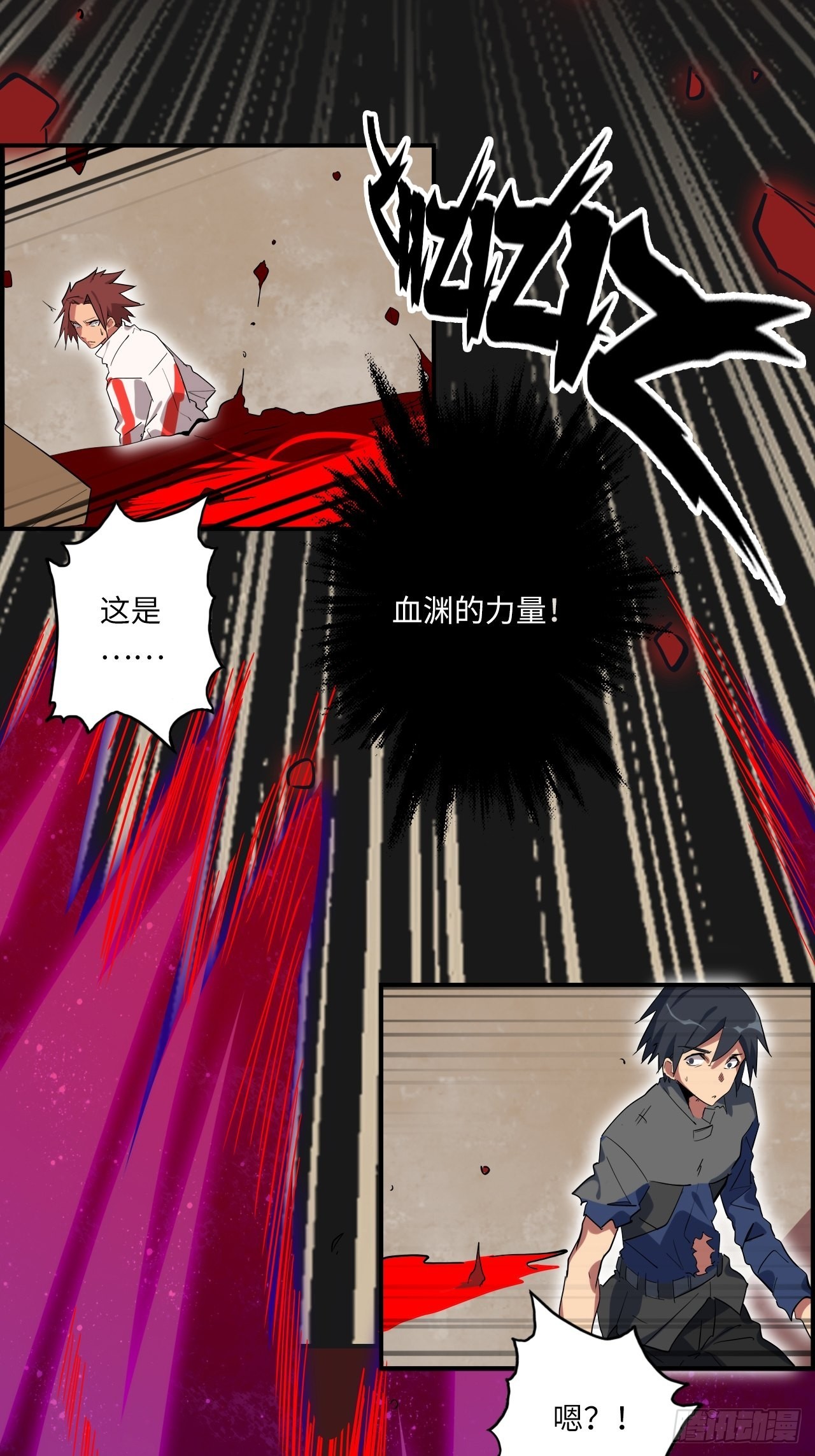 27.人形暗蛹-第29话