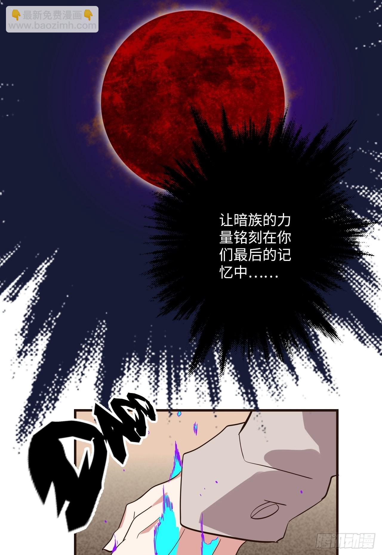 27.人形暗蛹-第29话