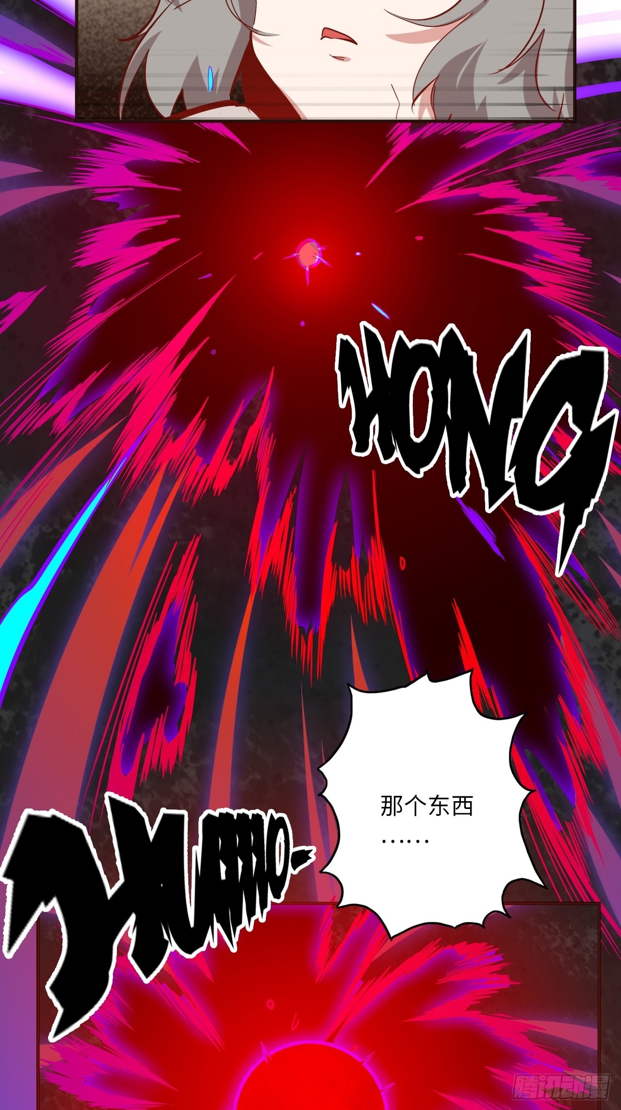 27.人形暗蛹-第29话