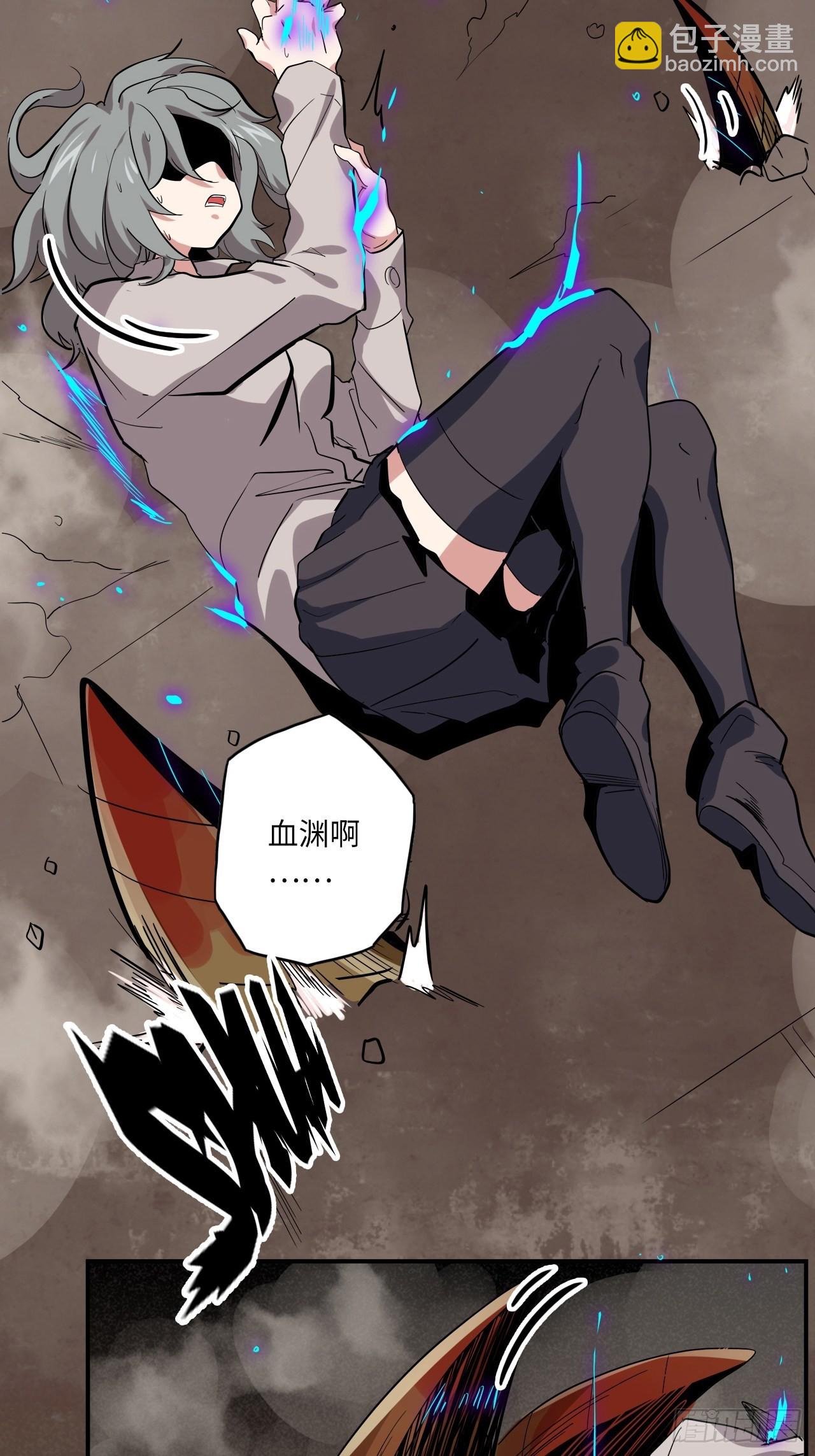 27.人形暗蛹-第29话