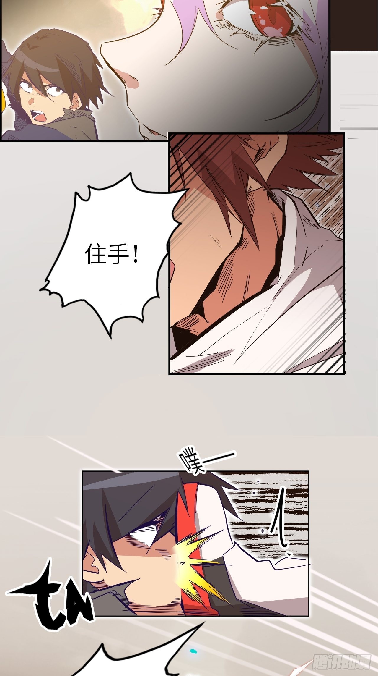 27.人形暗蛹-第29话