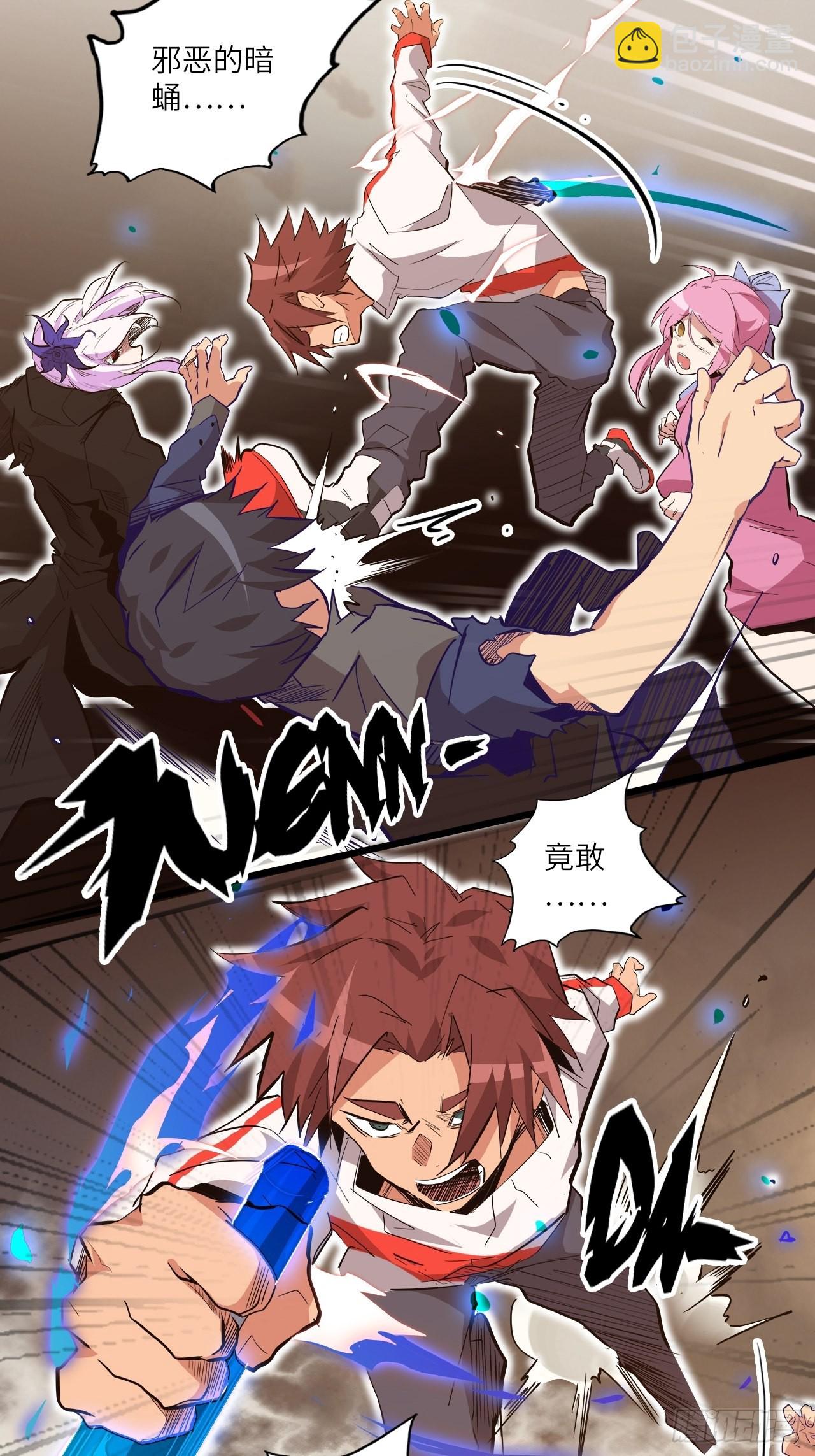 27.人形暗蛹-第29话