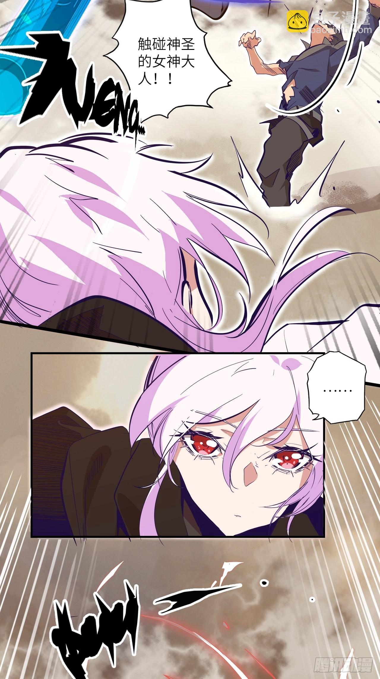 27.人形暗蛹-第29话