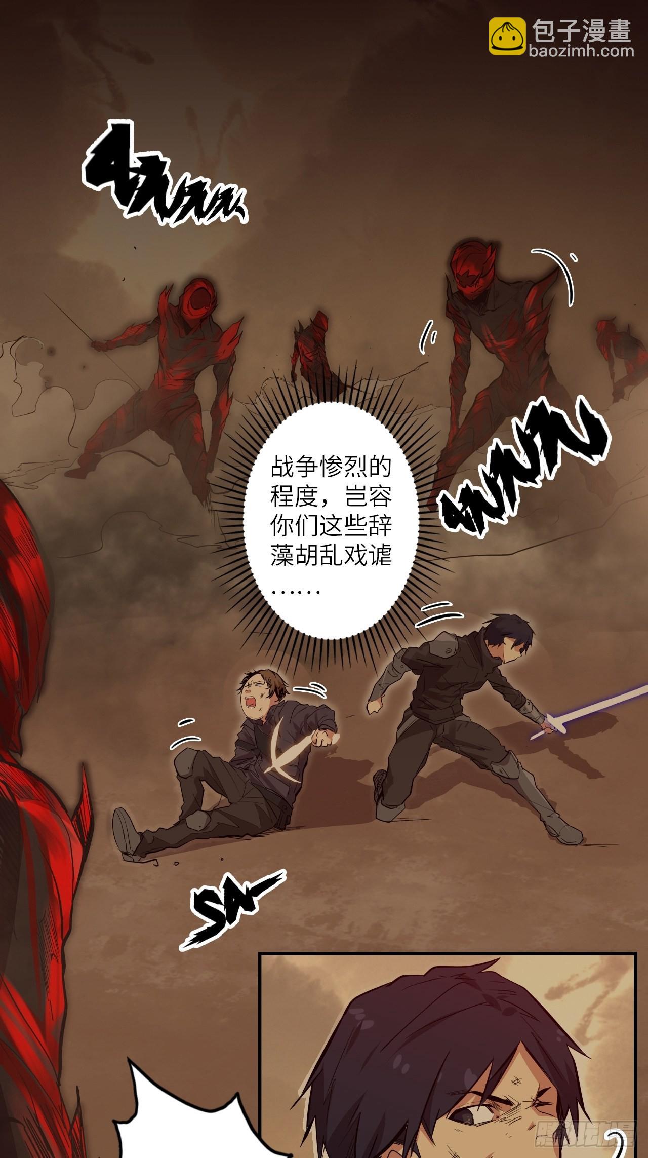 番外篇-新年快乐！（上）-第31话