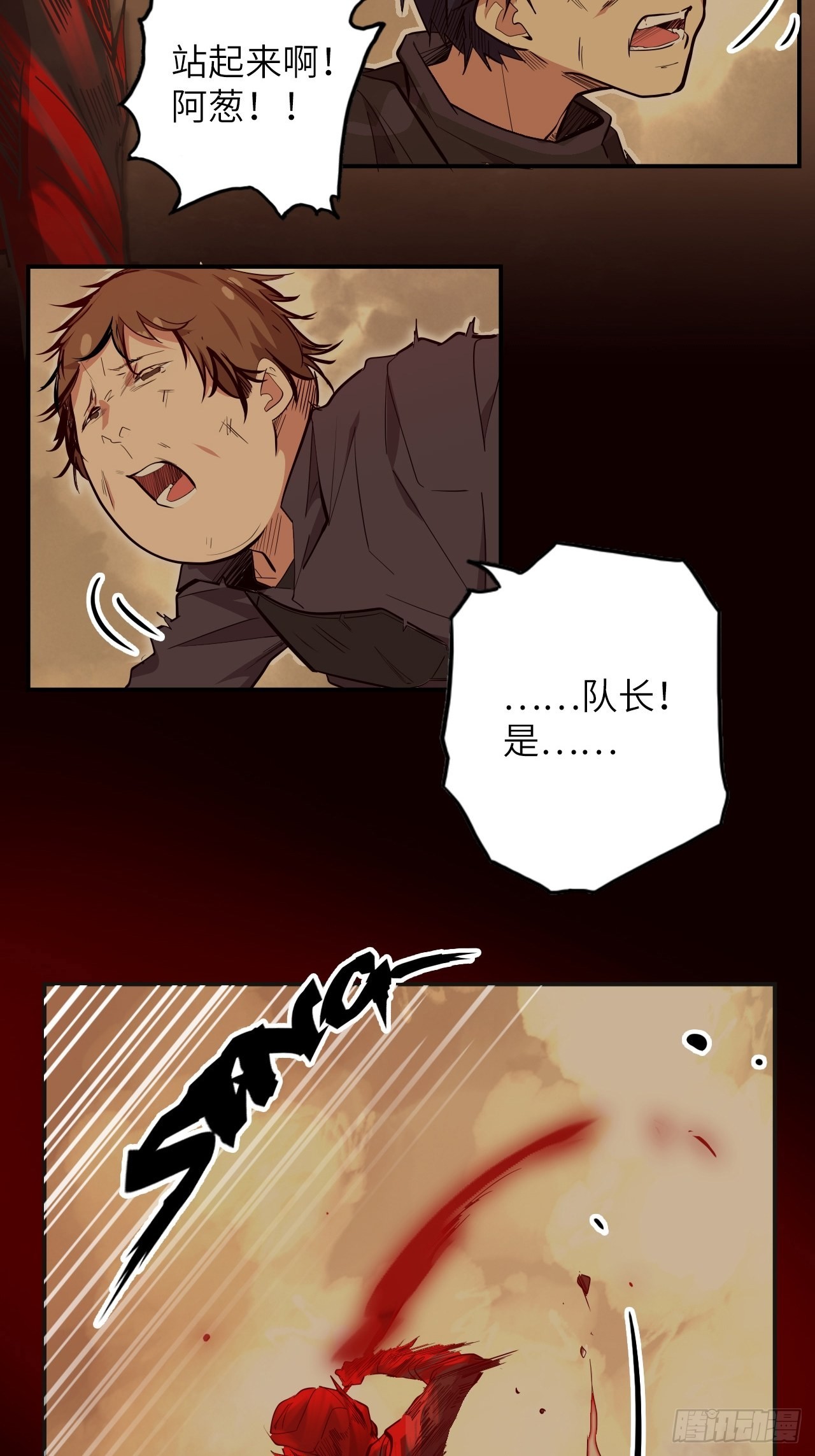 番外篇-新年快乐！（上）-第31话