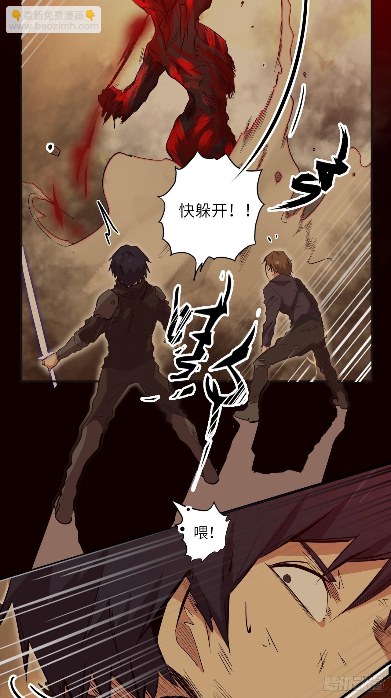 番外篇-新年快乐！（上）-第31话