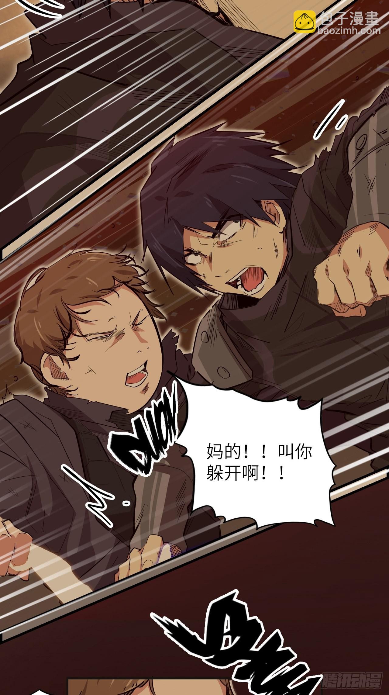 番外篇-新年快乐！（上）-第31话