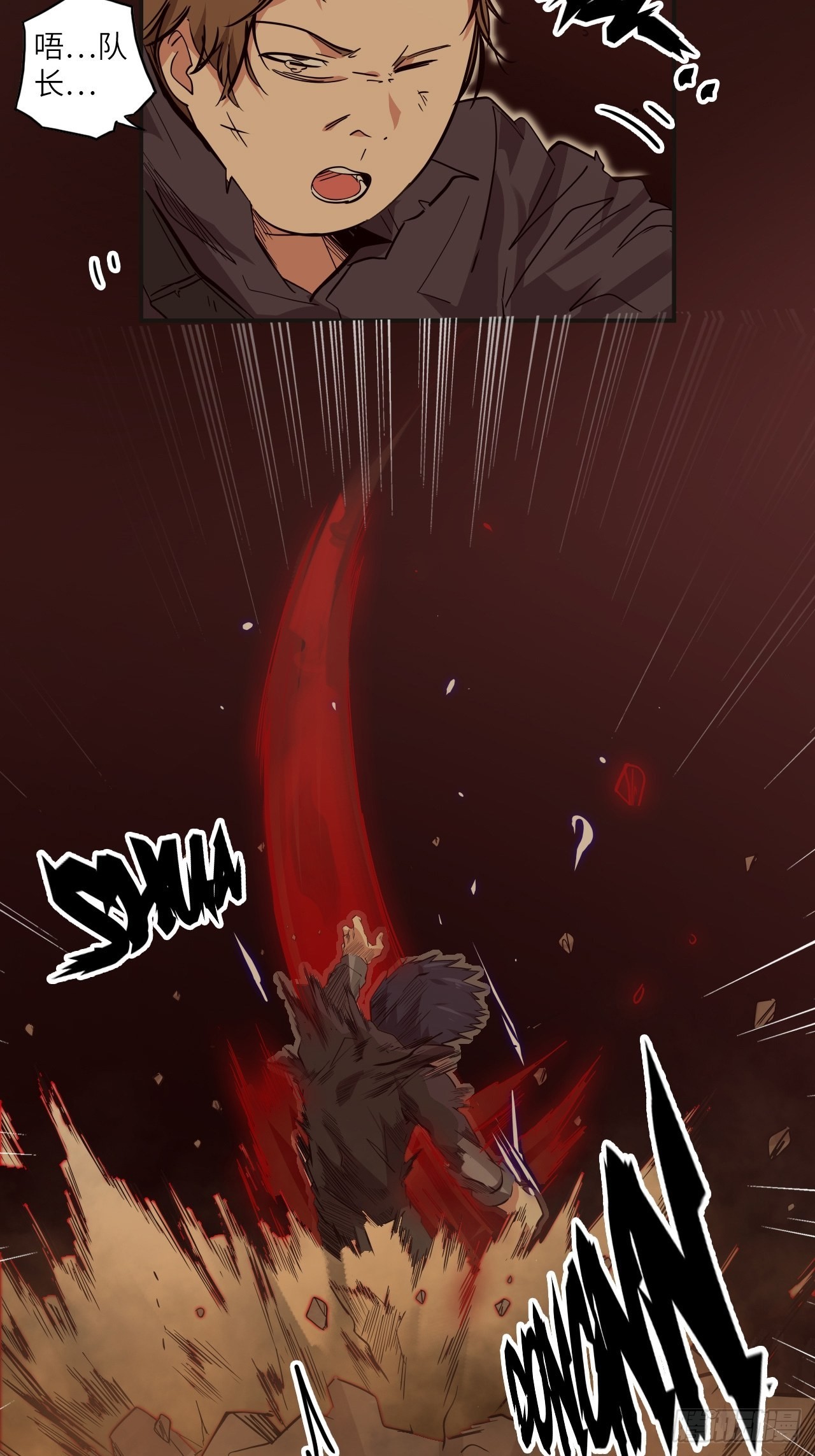 番外篇-新年快乐！（上）-第31话