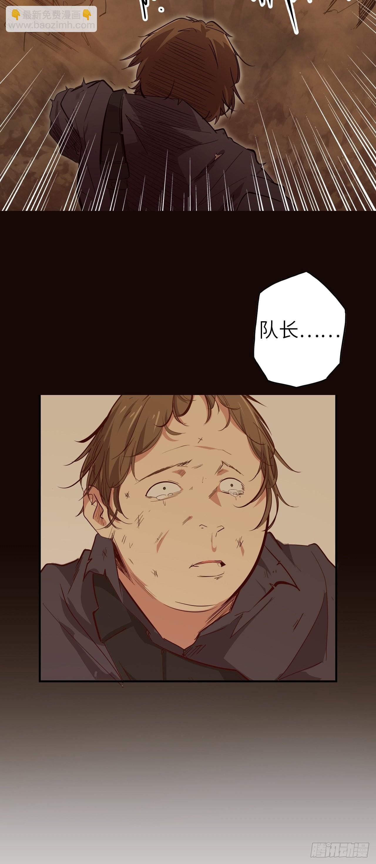 番外篇-新年快乐！（上）-第31话