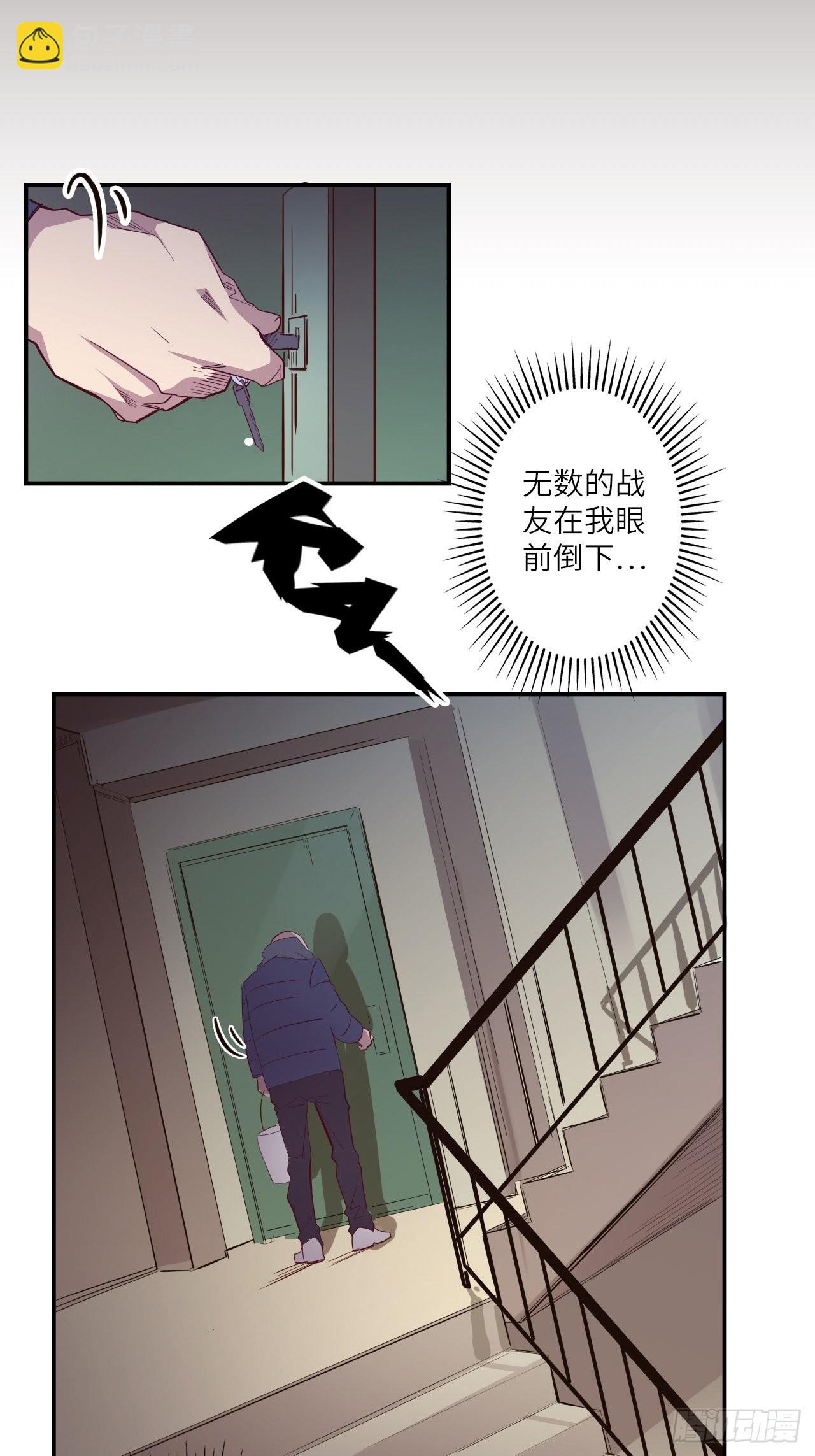 番外篇-新年快乐！（上）-第31话