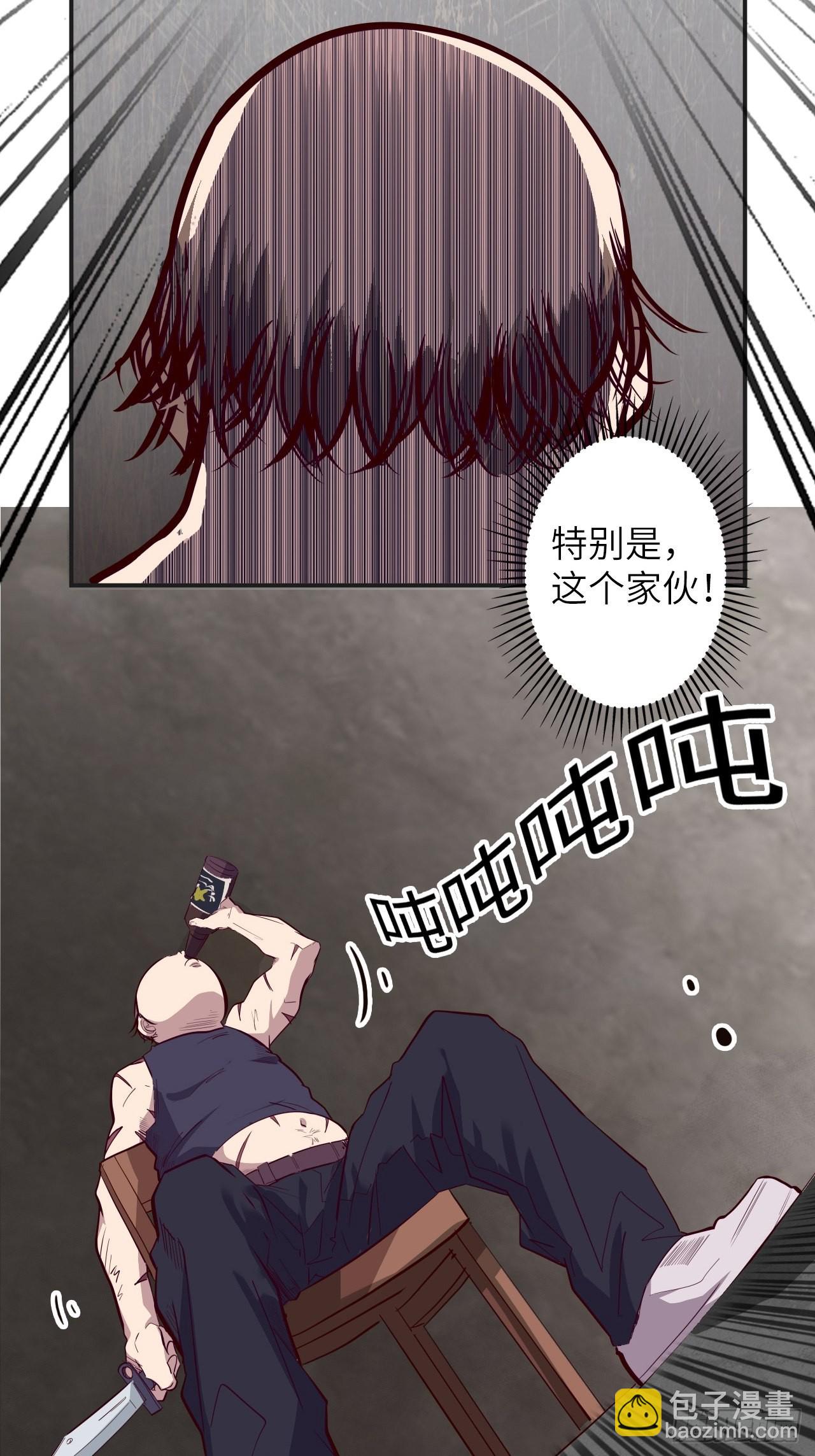 番外篇-新年快乐！（上）-第31话