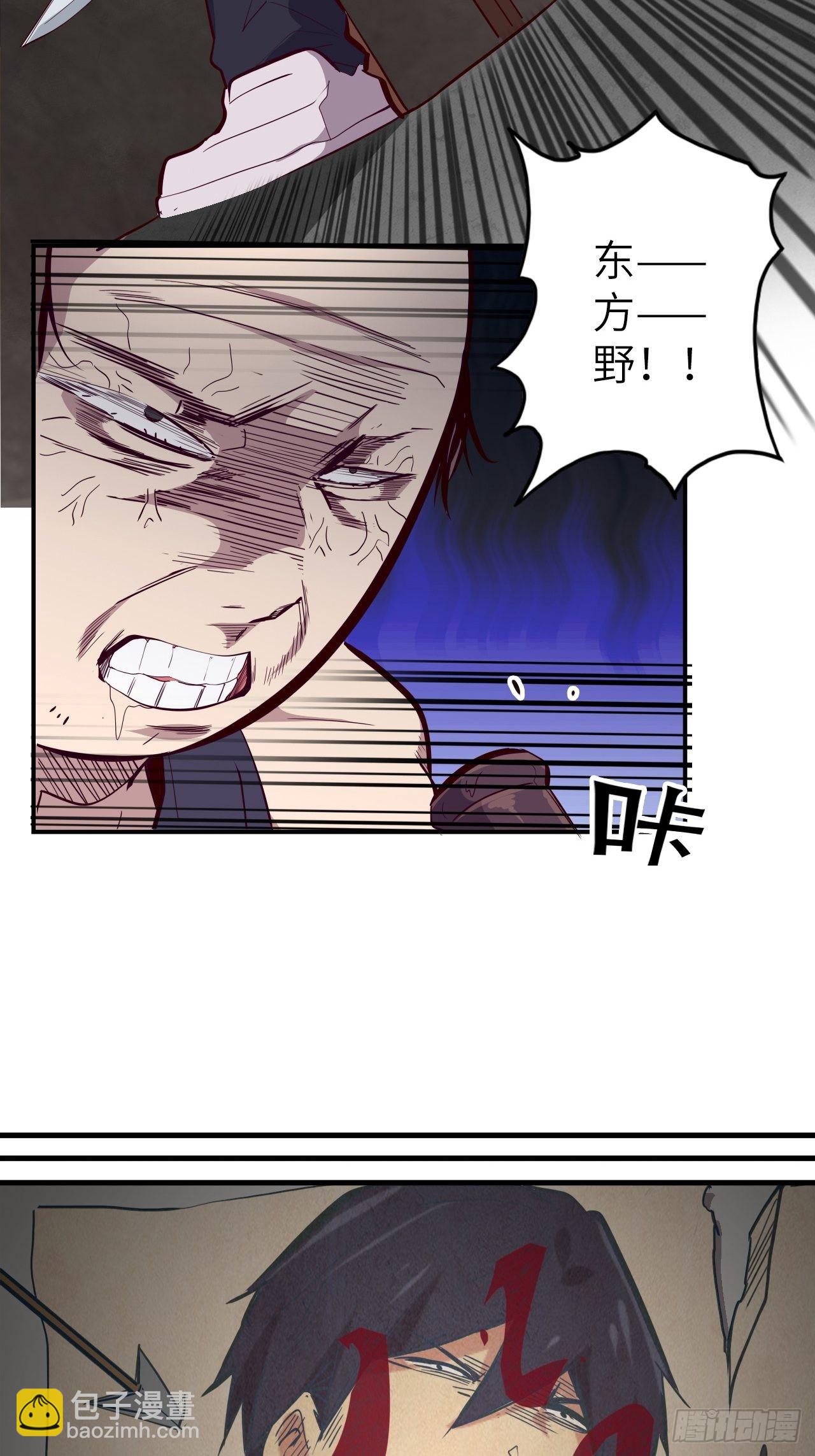 番外篇-新年快乐！（上）-第31话