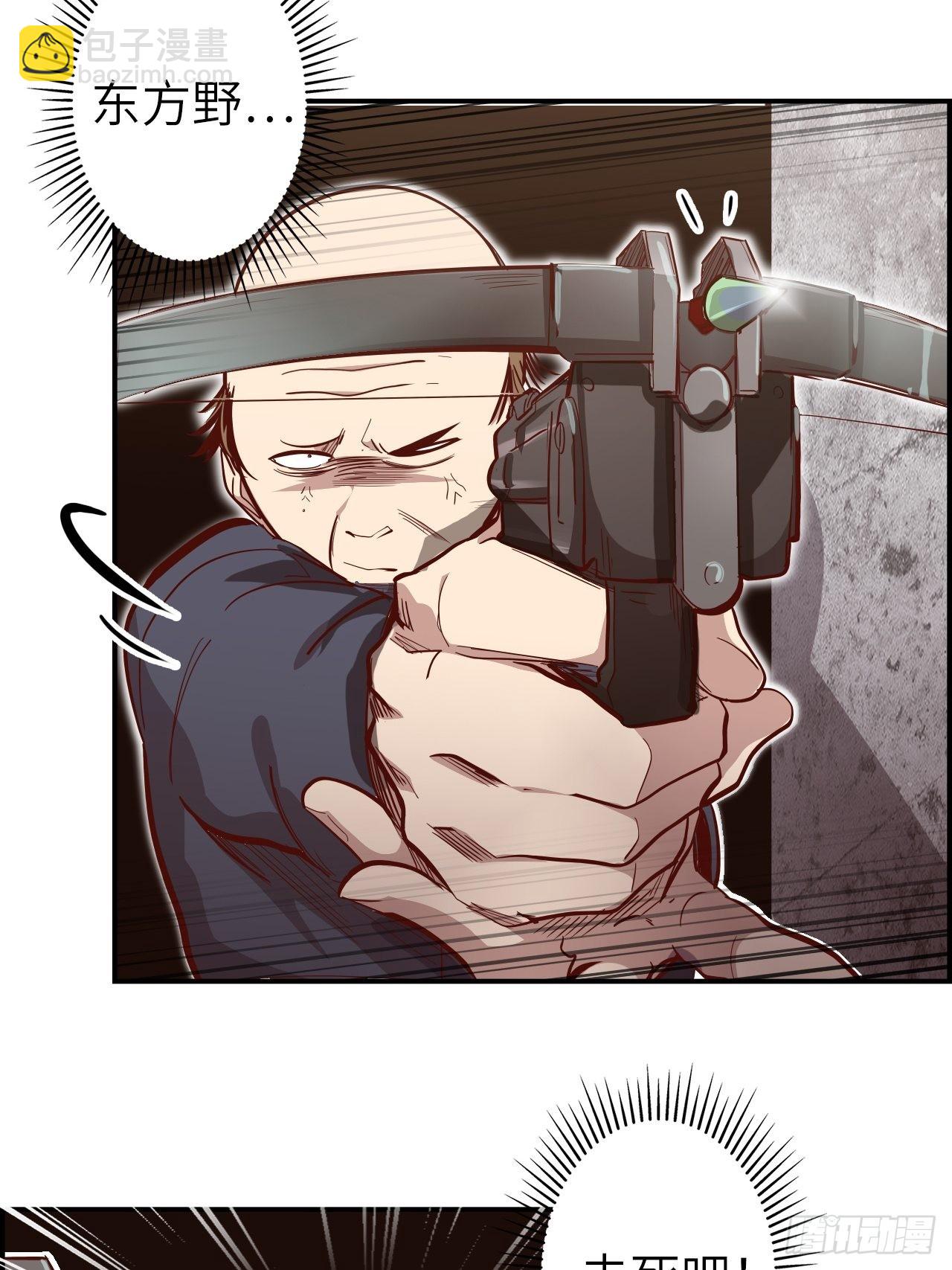 番外篇-新年快乐！（上）-第31话