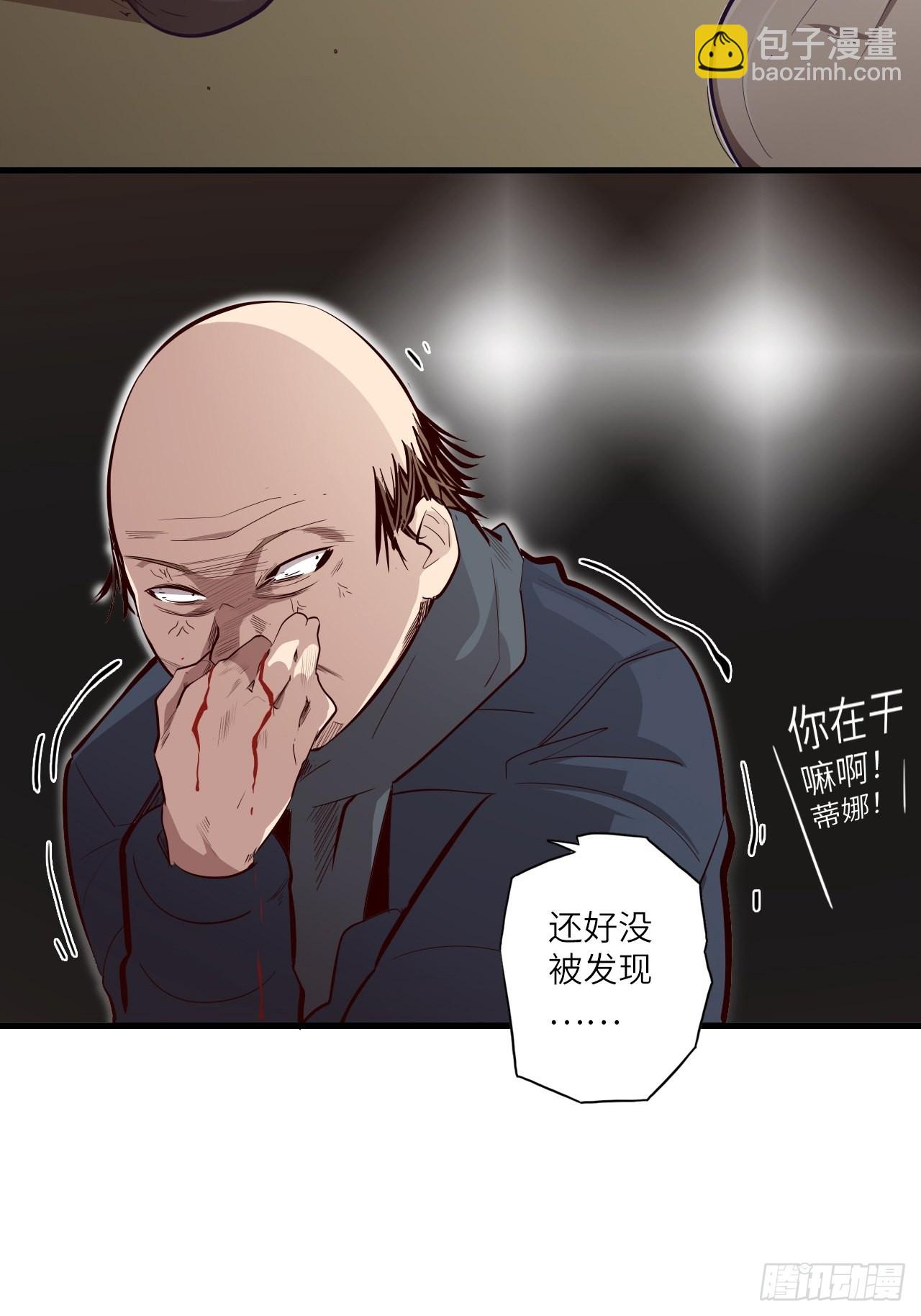 番外篇-新年快乐！（上）-第31话