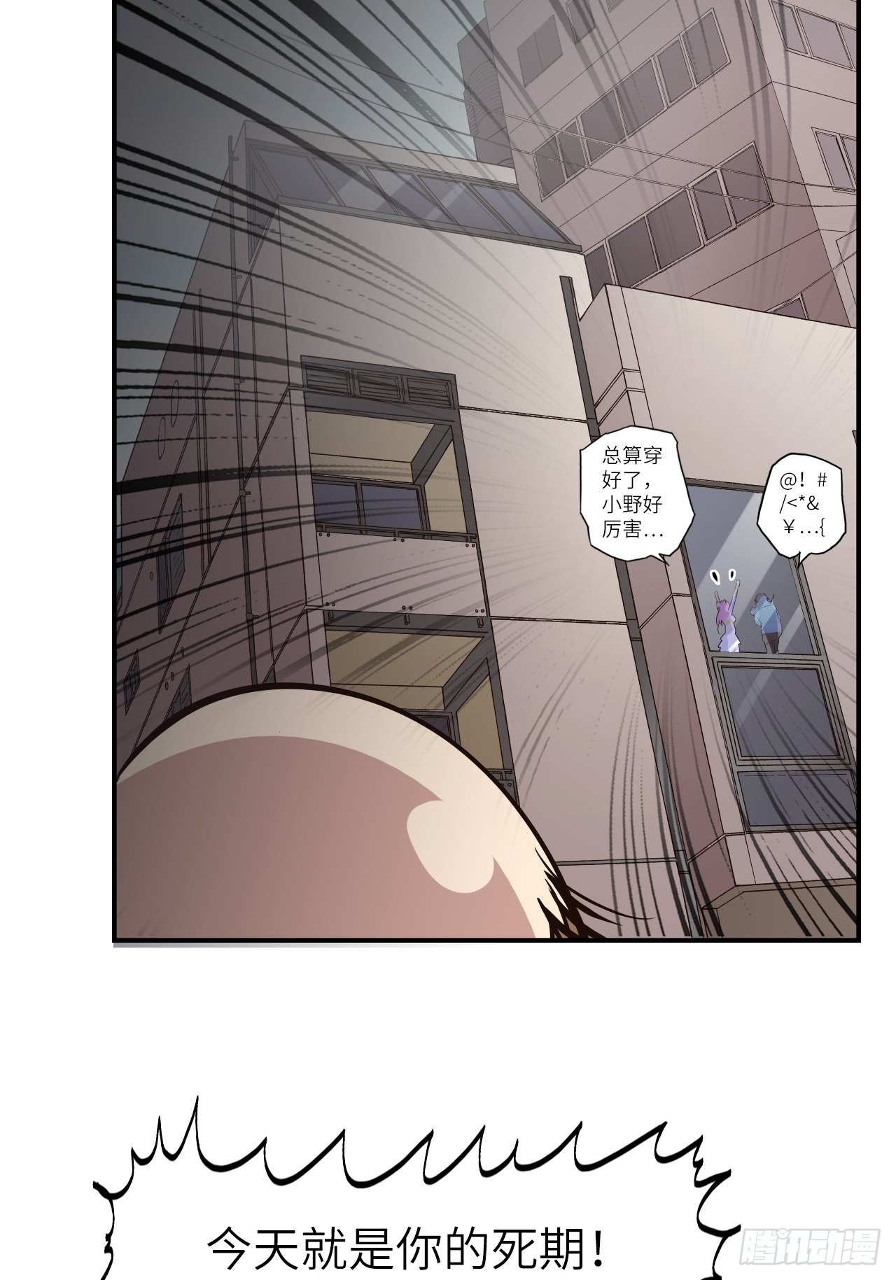 番外篇-新年快乐！（上）-第31话