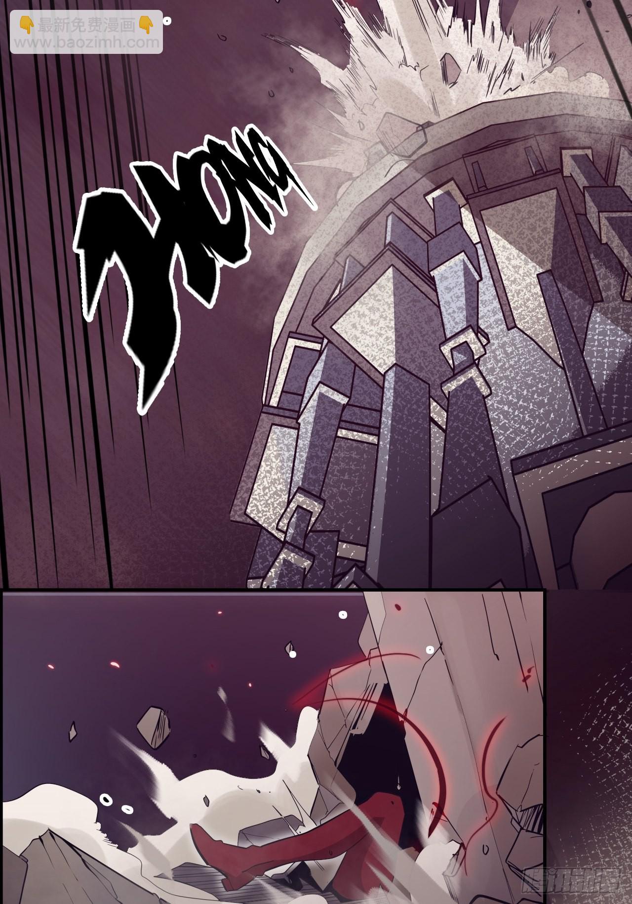 29.不许叫我蒂娜！-第33话