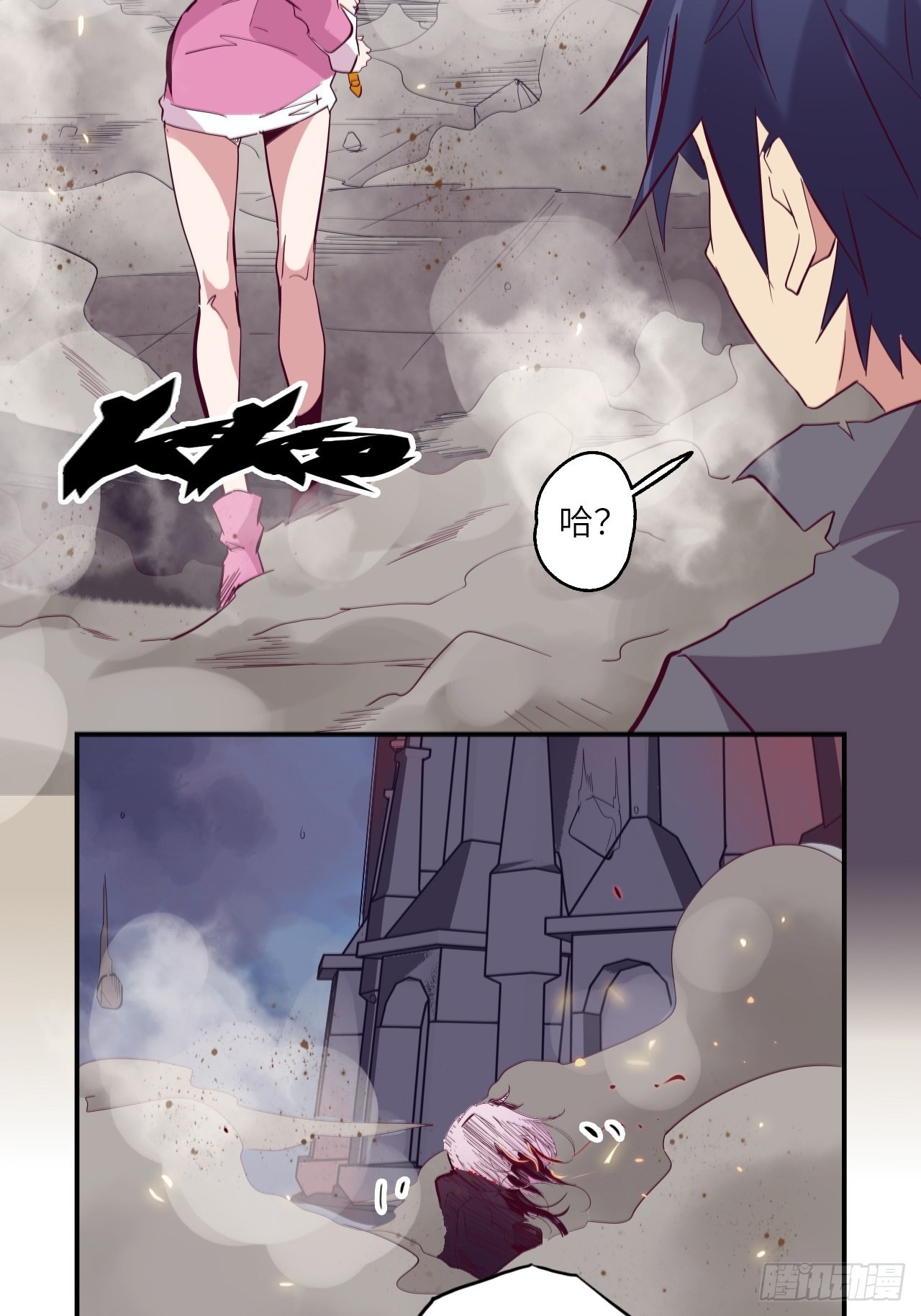 29.不许叫我蒂娜！-第33话