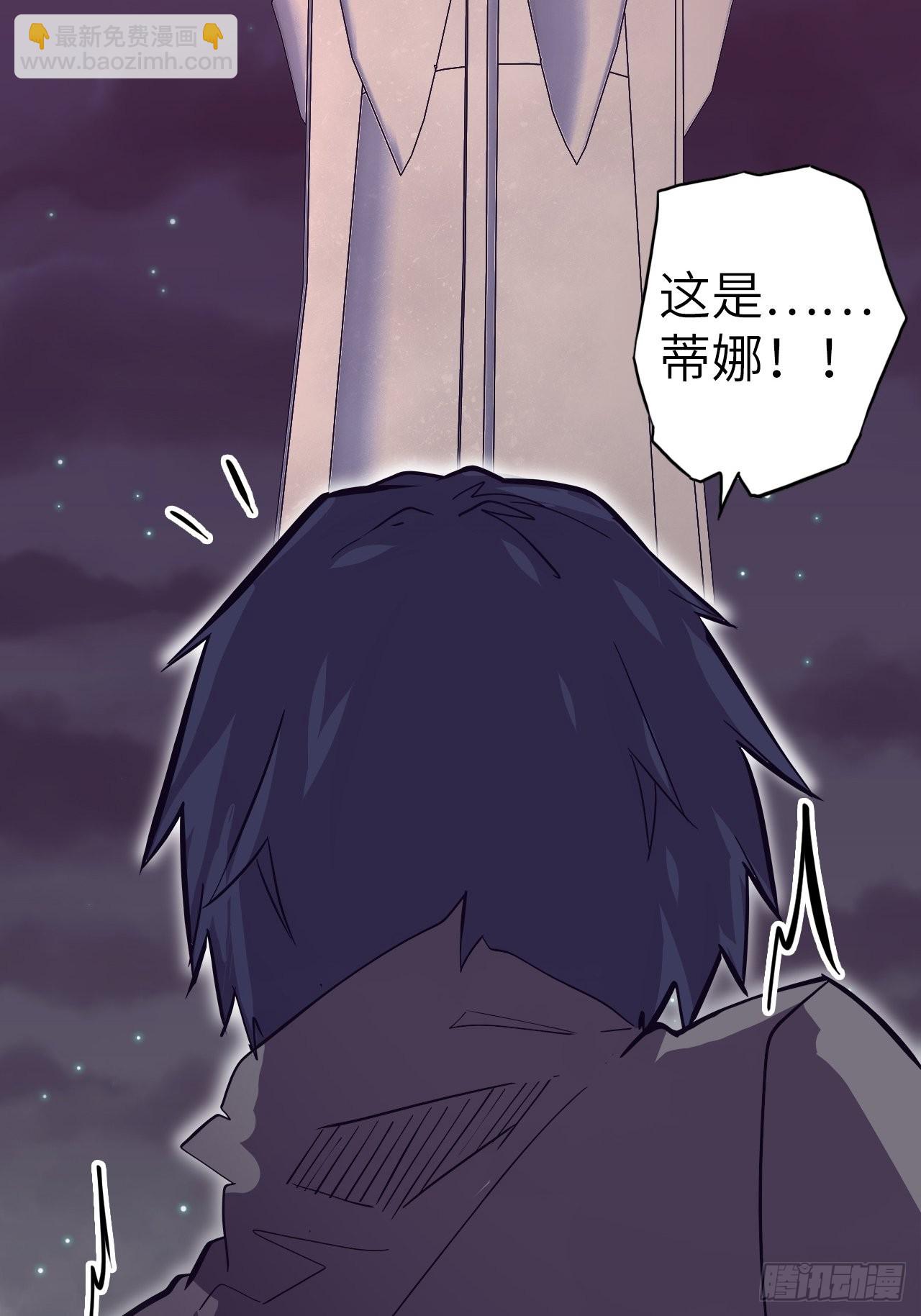 31.暗族的领域-第35话