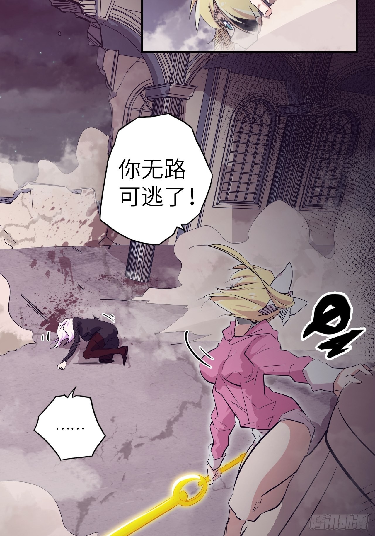 31.暗族的领域-第35话