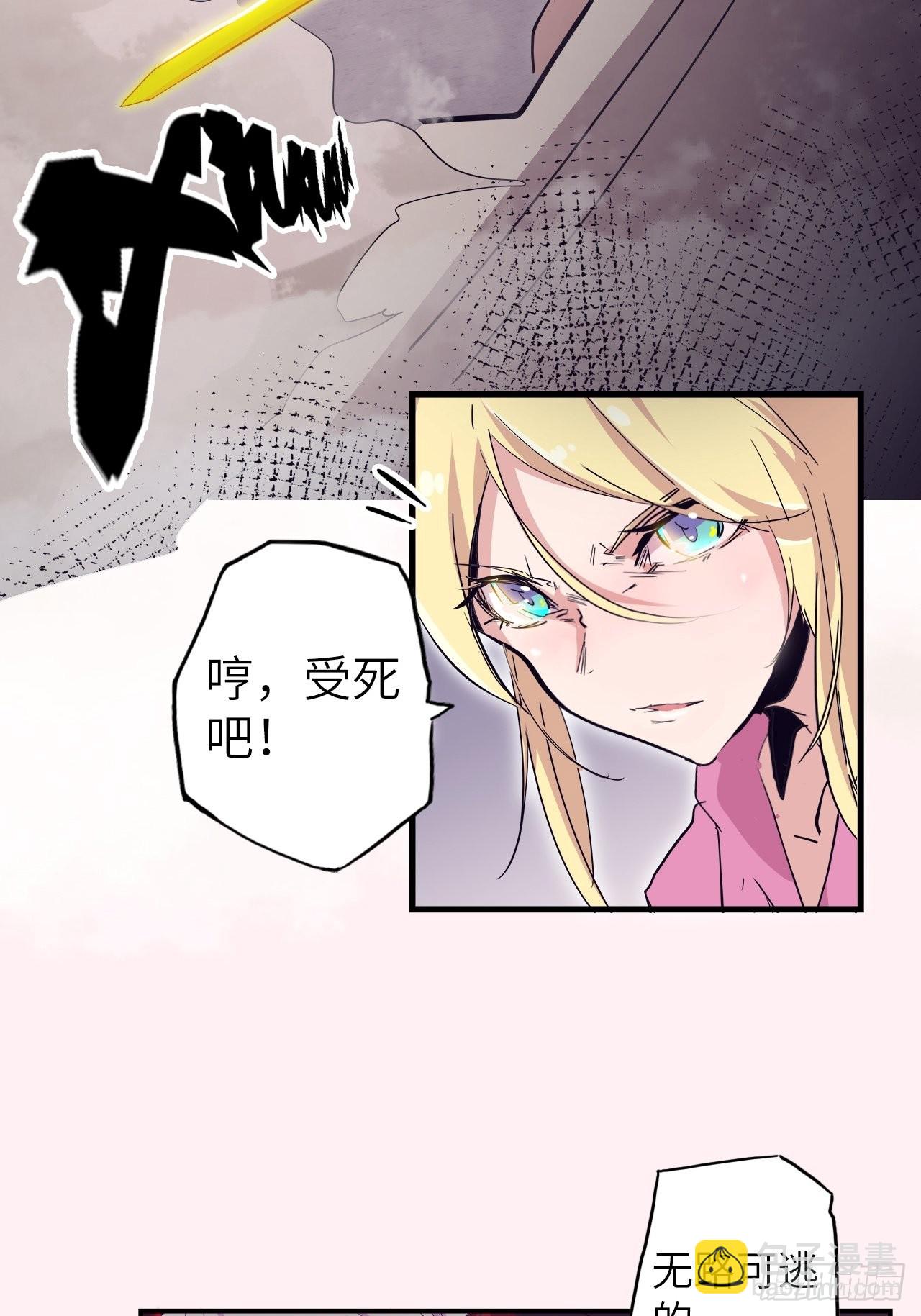 31.暗族的领域-第35话