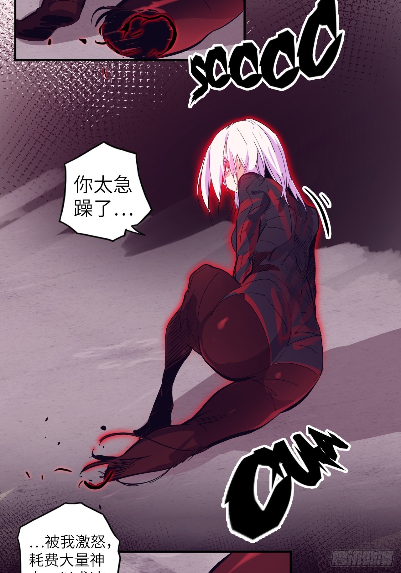 31.暗族的领域-第35话