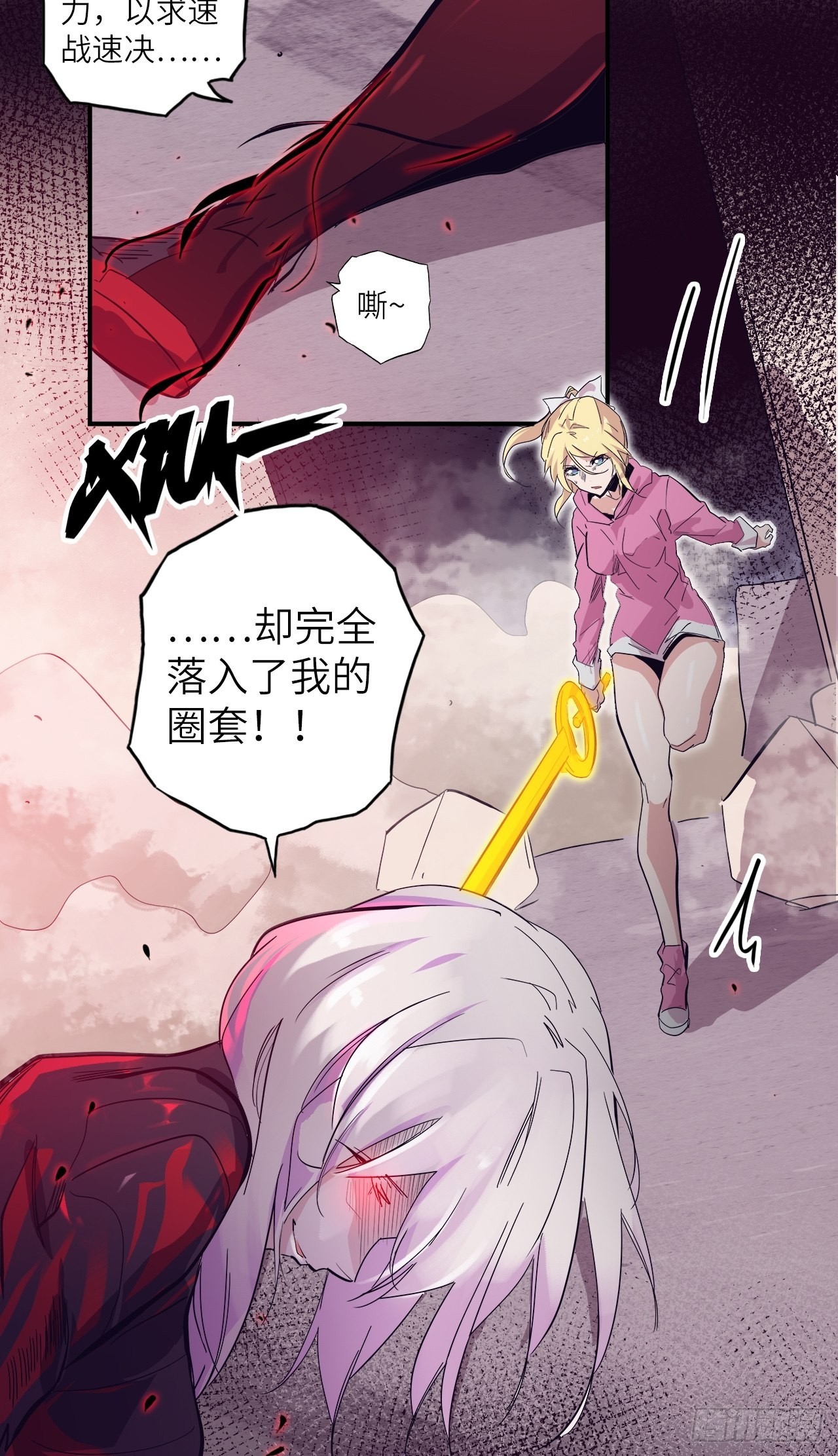 31.暗族的领域-第35话