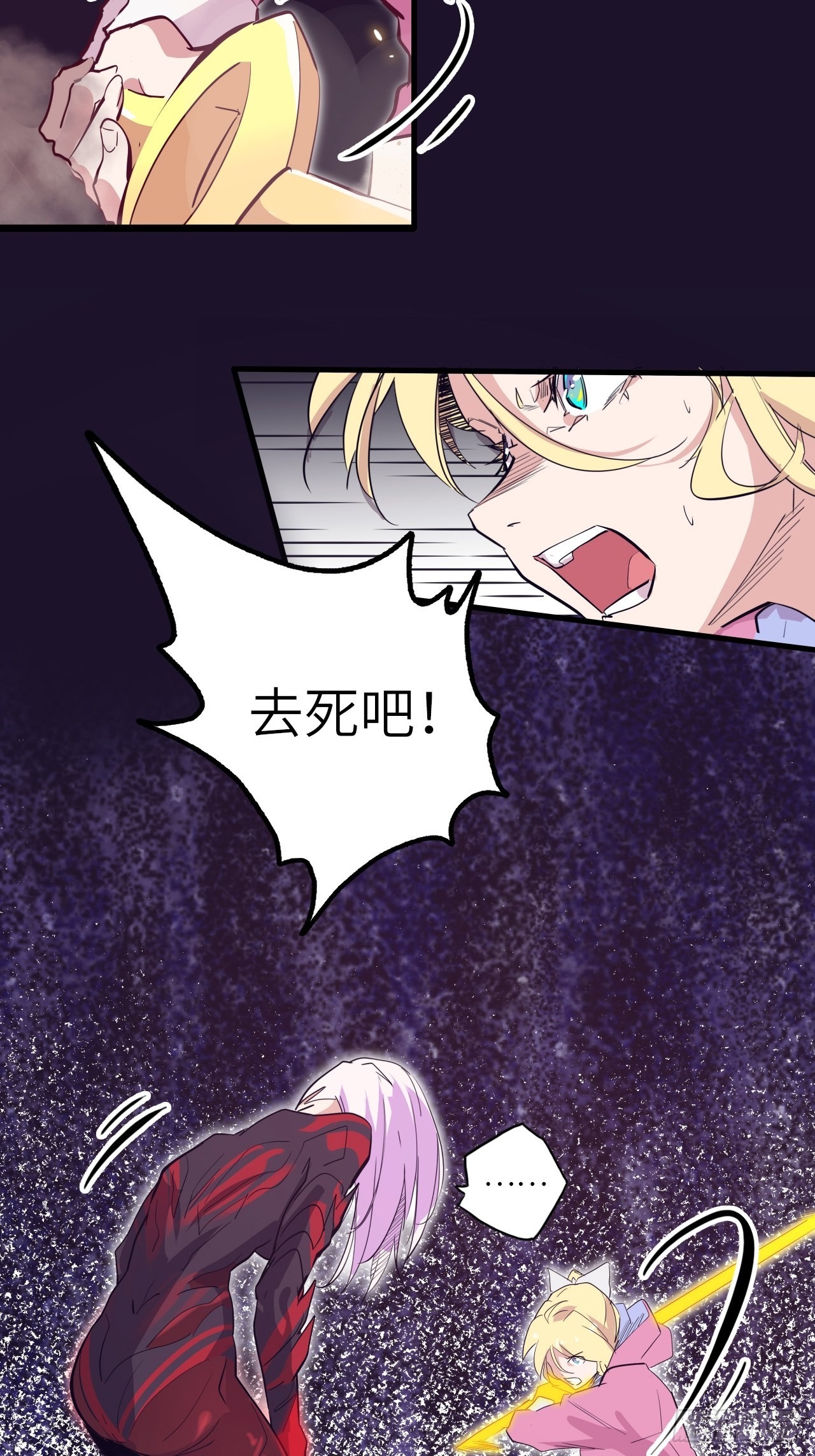 31.暗族的领域-第35话