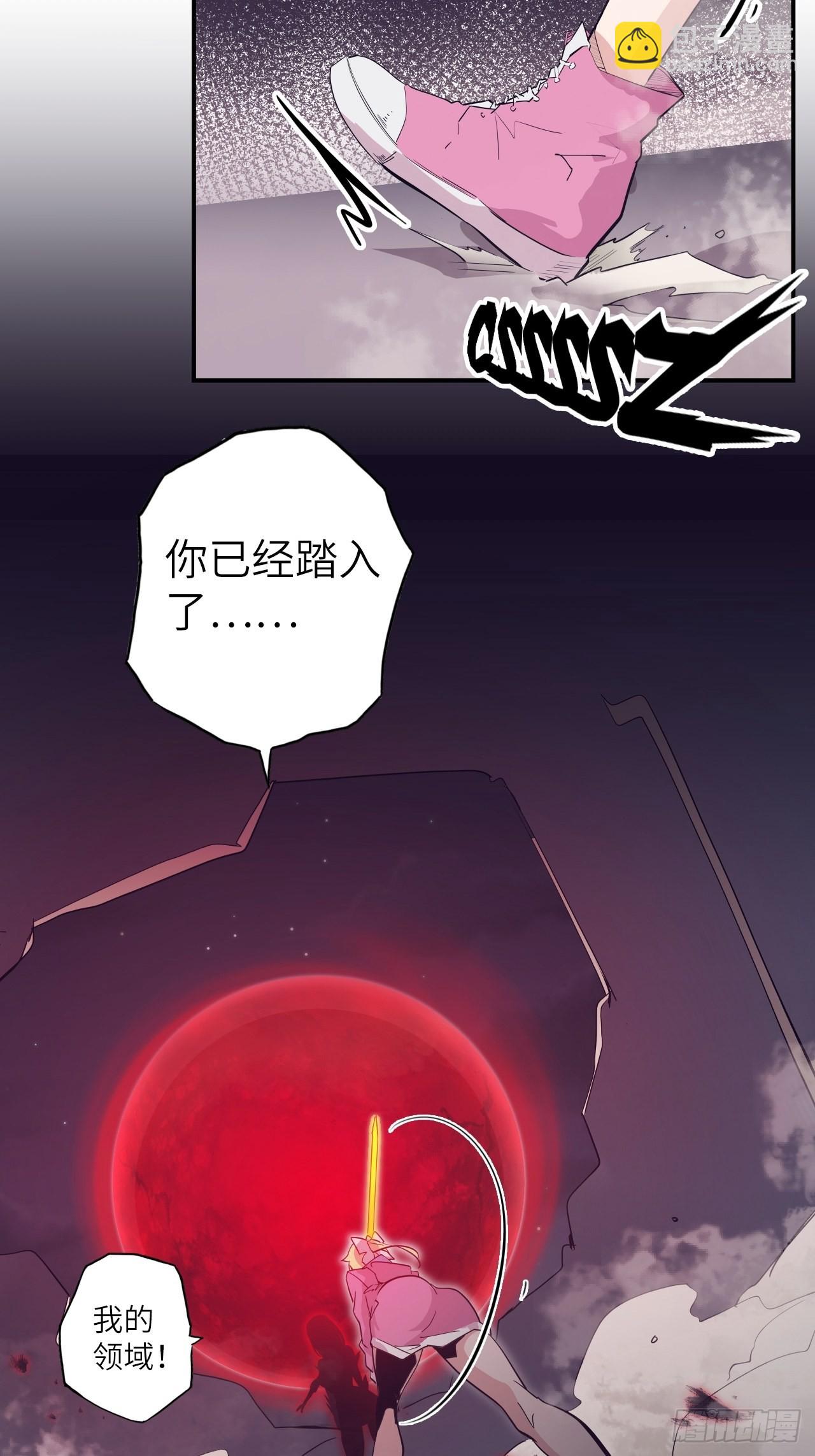 31.暗族的领域-第35话