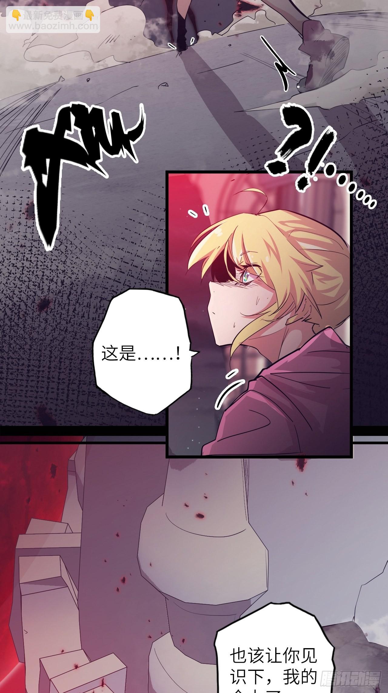 31.暗族的领域-第35话