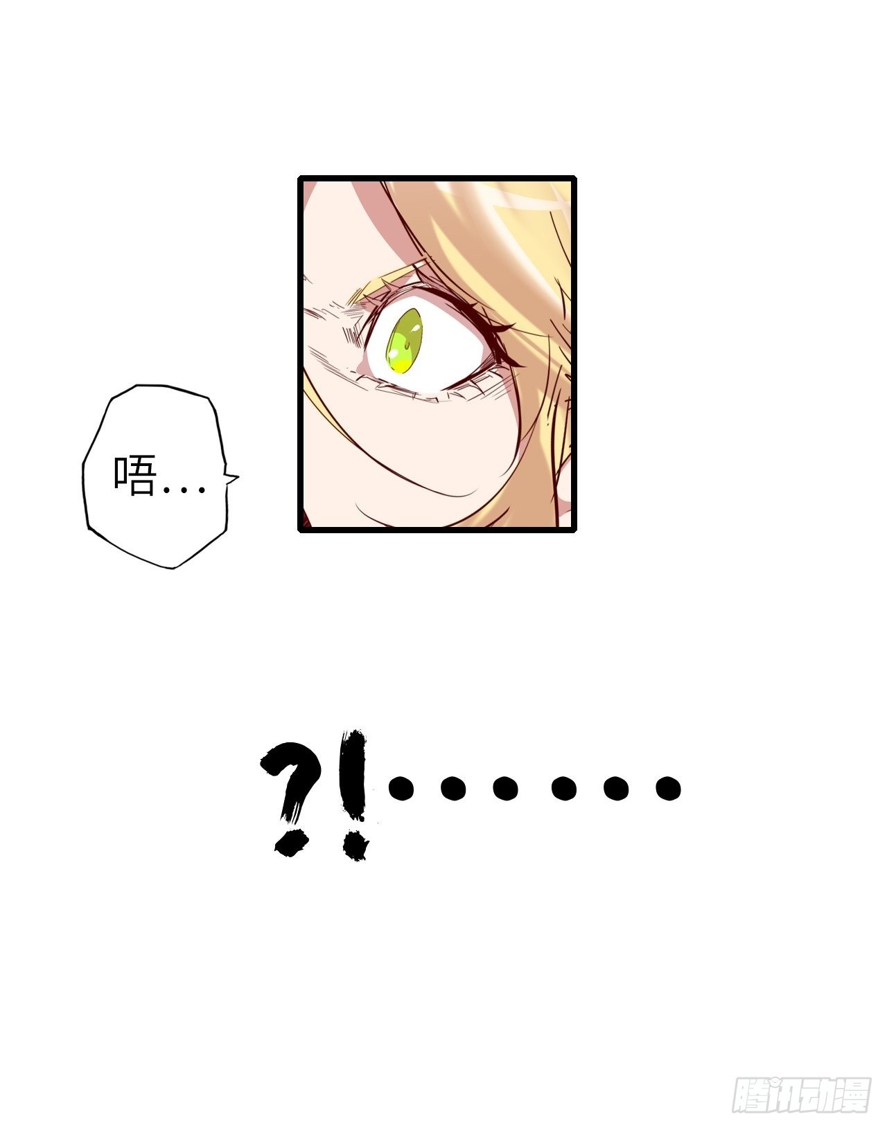 31.暗族的领域-第35话