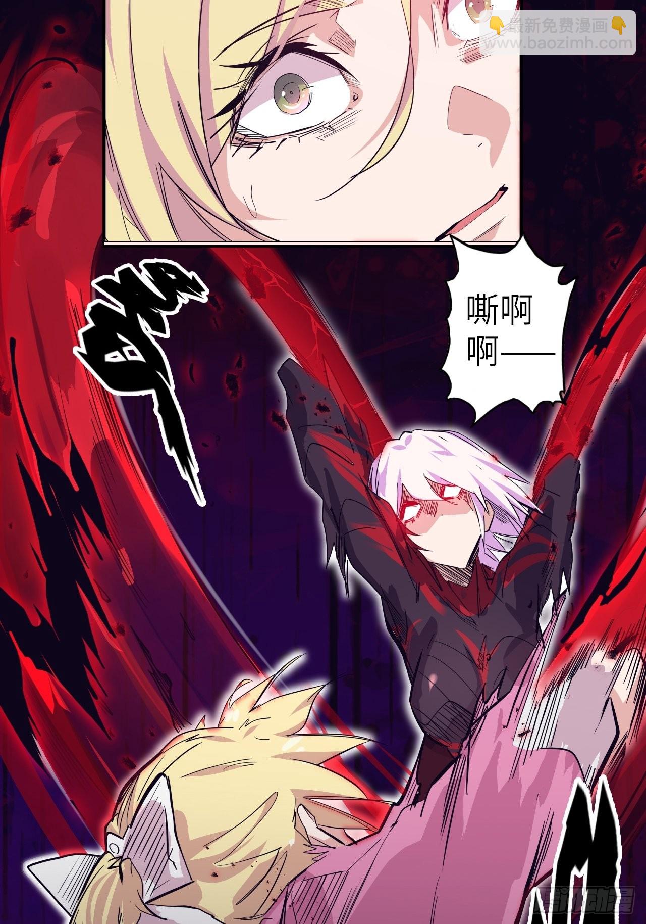 31.暗族的领域-第35话