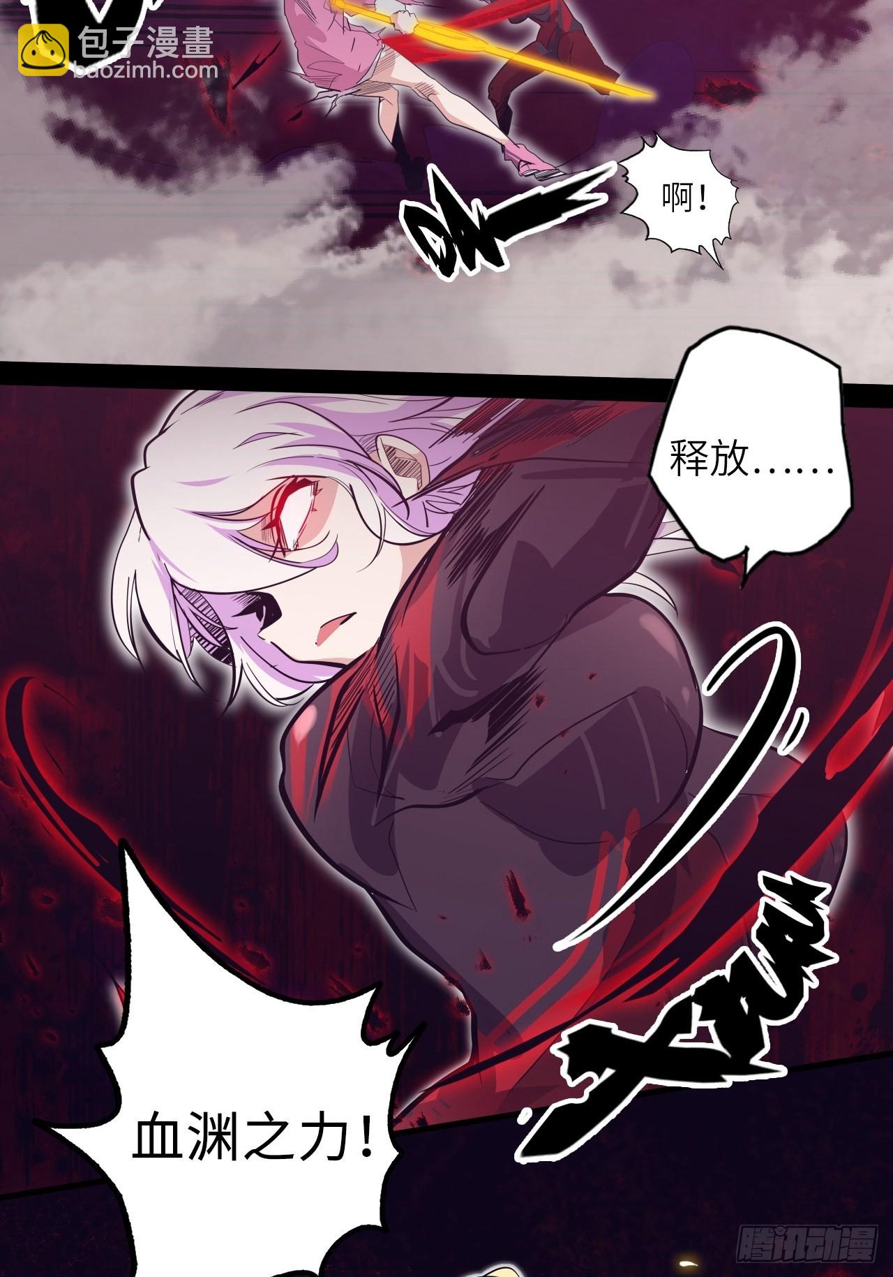 31.暗族的领域-第35话