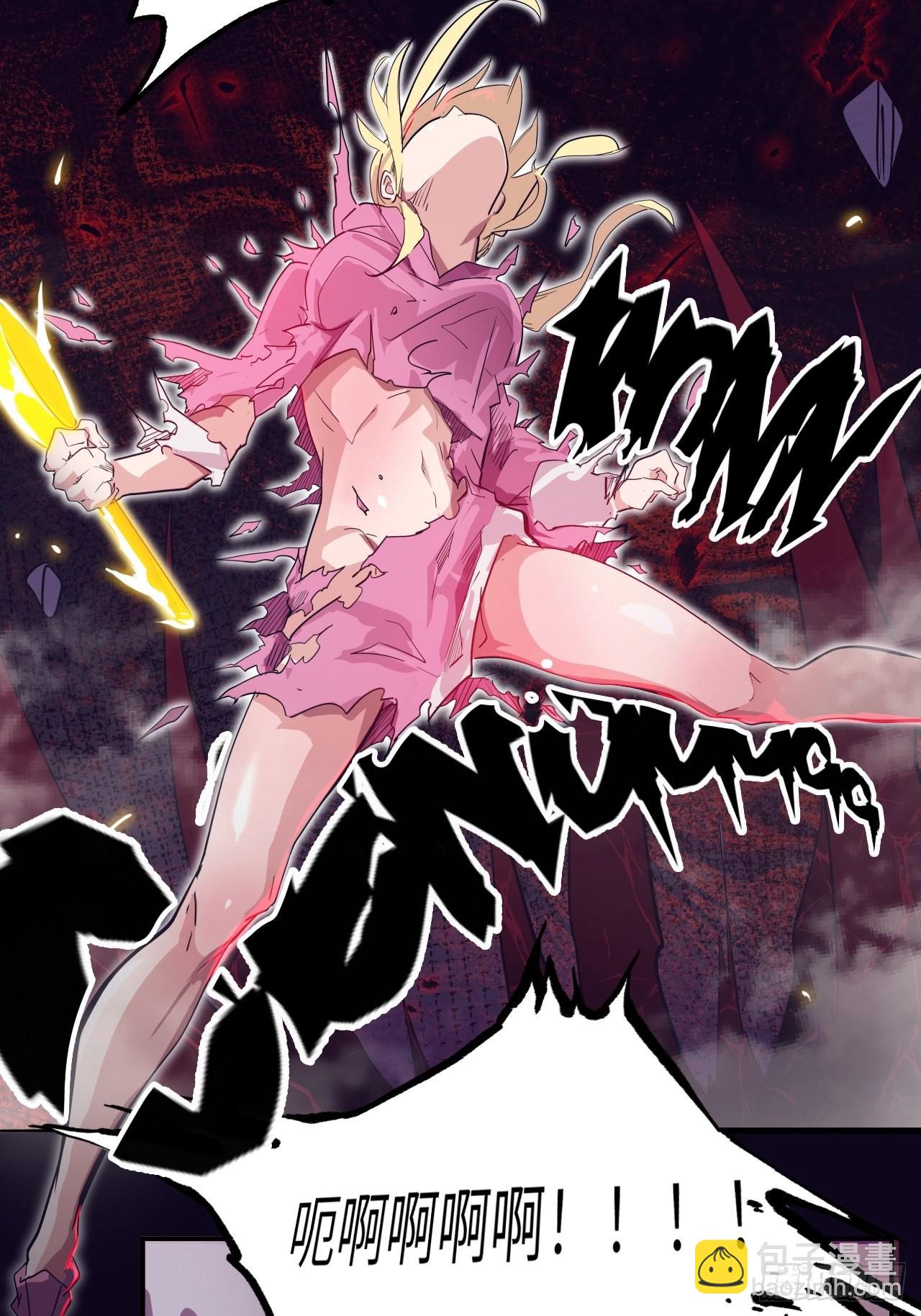 31.暗族的领域-第35话