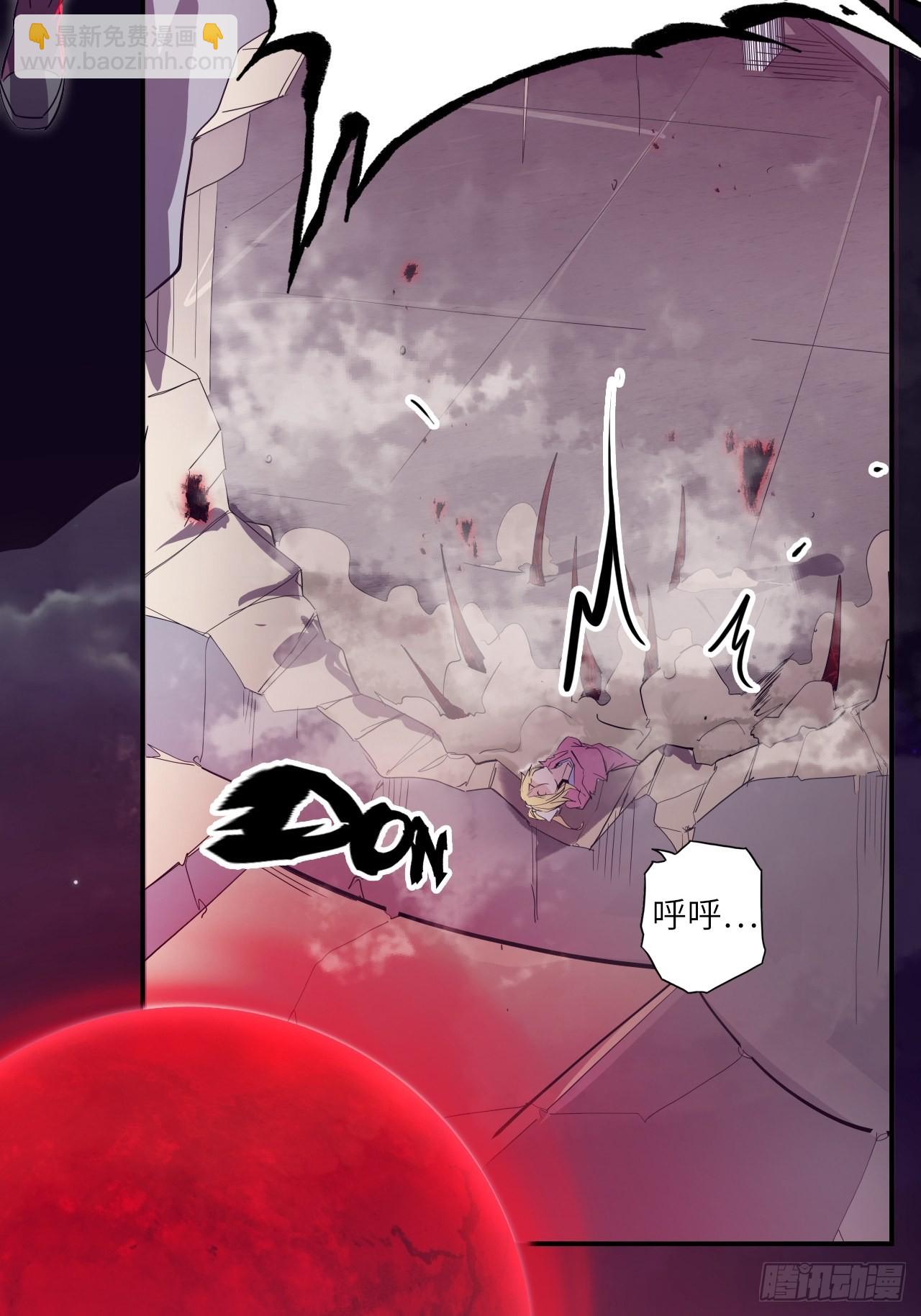 31.暗族的领域-第35话