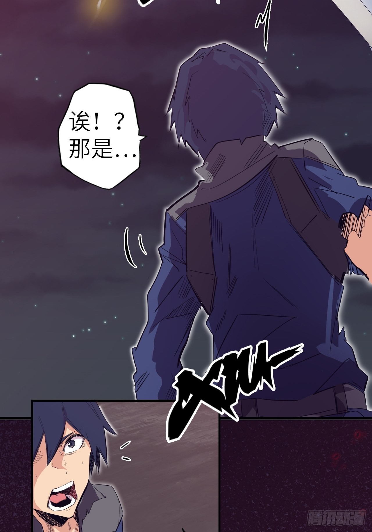 31.暗族的领域-第35话