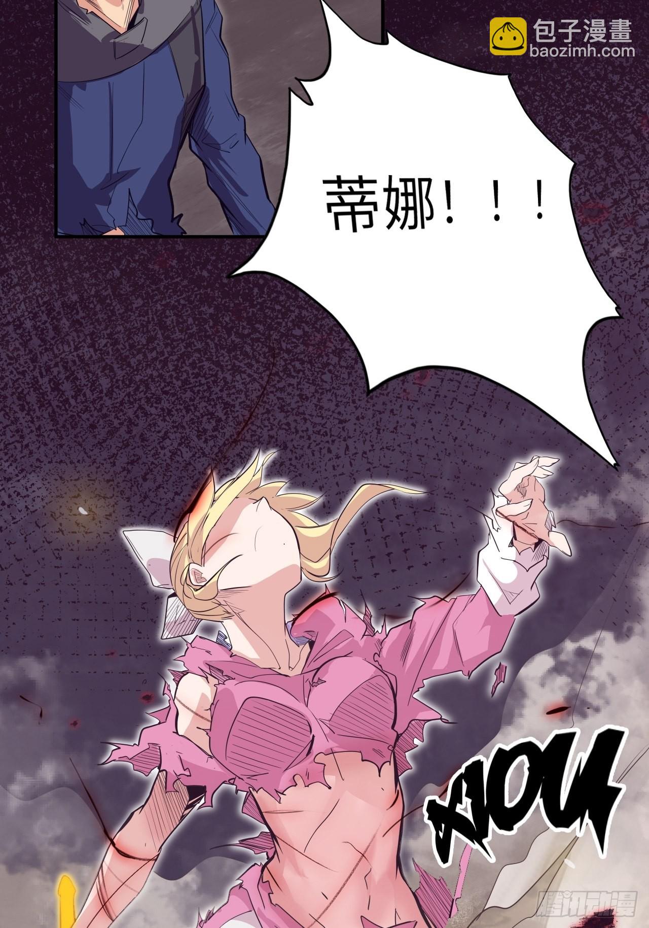 31.暗族的领域-第35话