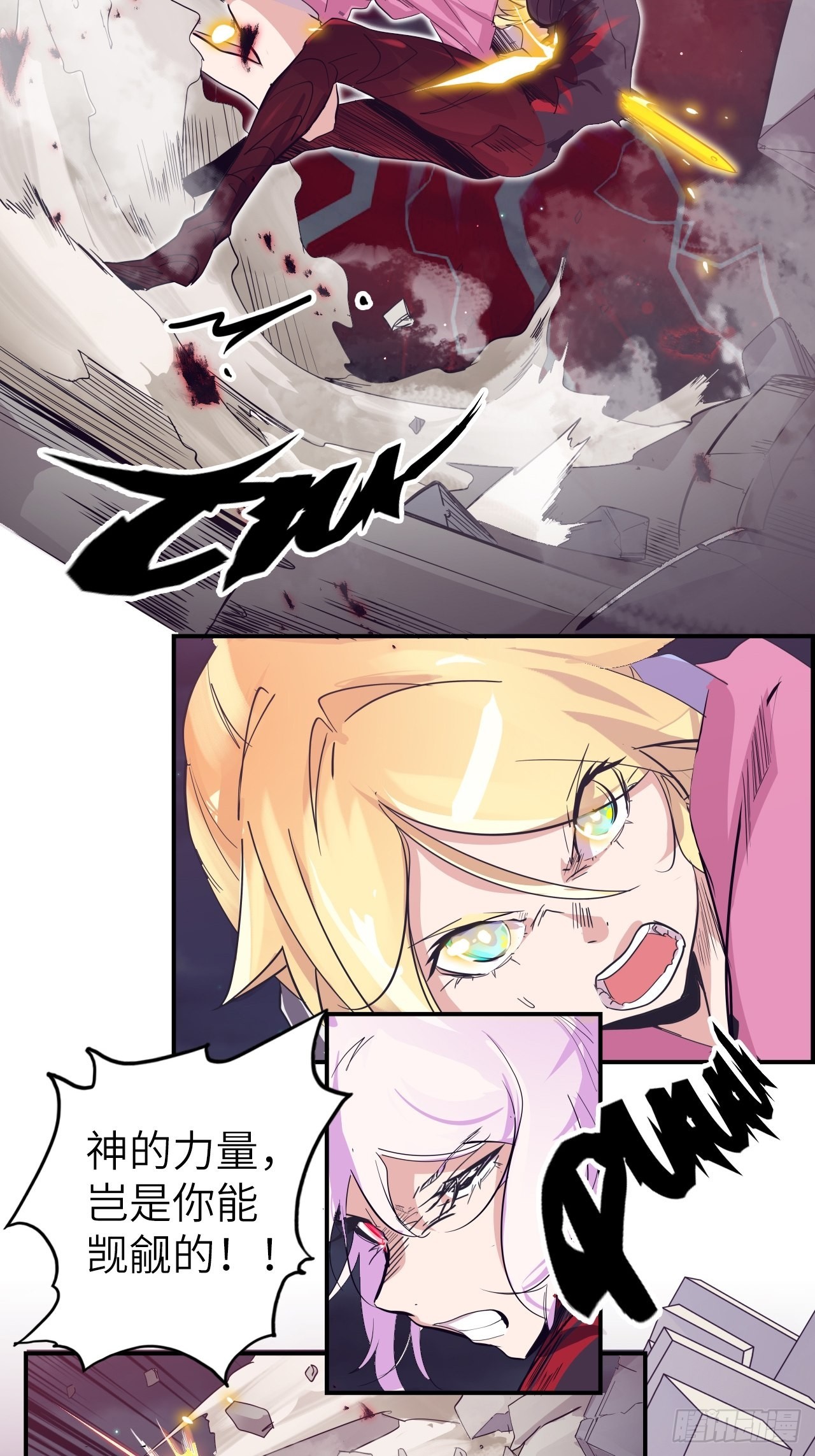 31.暗族的领域-第35话