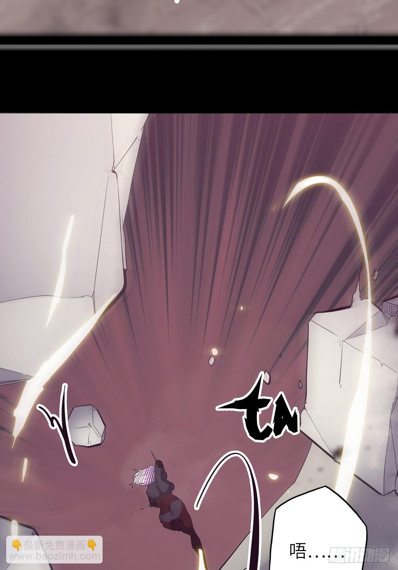 33.试练结束？！(1/2)-第37话