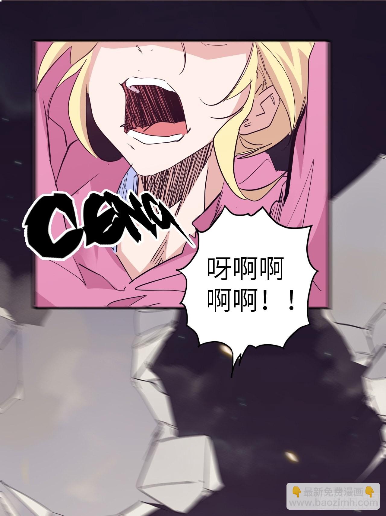 33.试练结束？！(1/2)-第37话