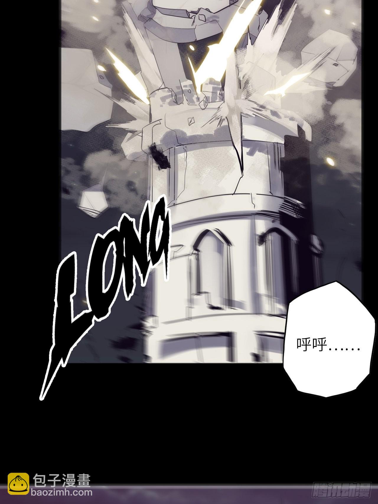 33.试练结束？！(1/2)-第37话