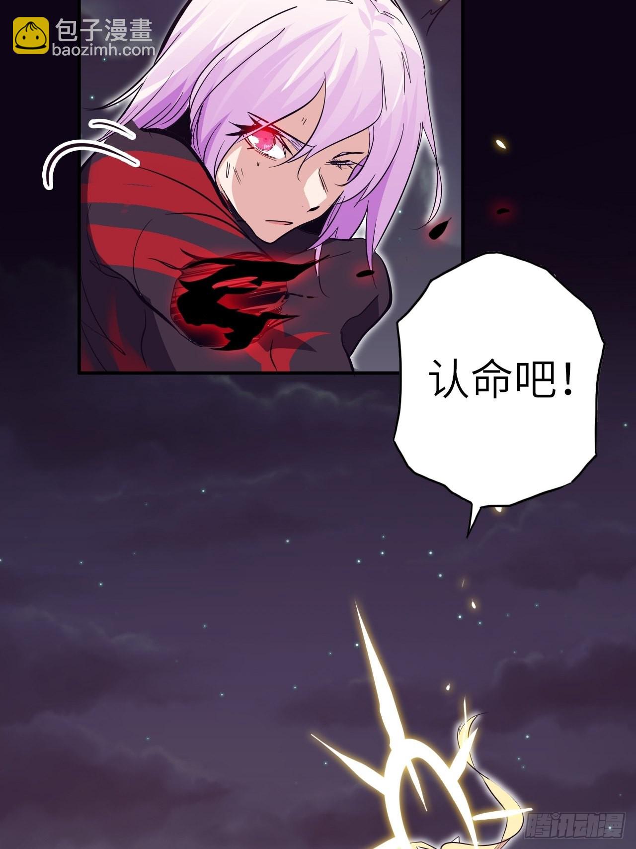 33.试练结束？！(1/2)-第37话