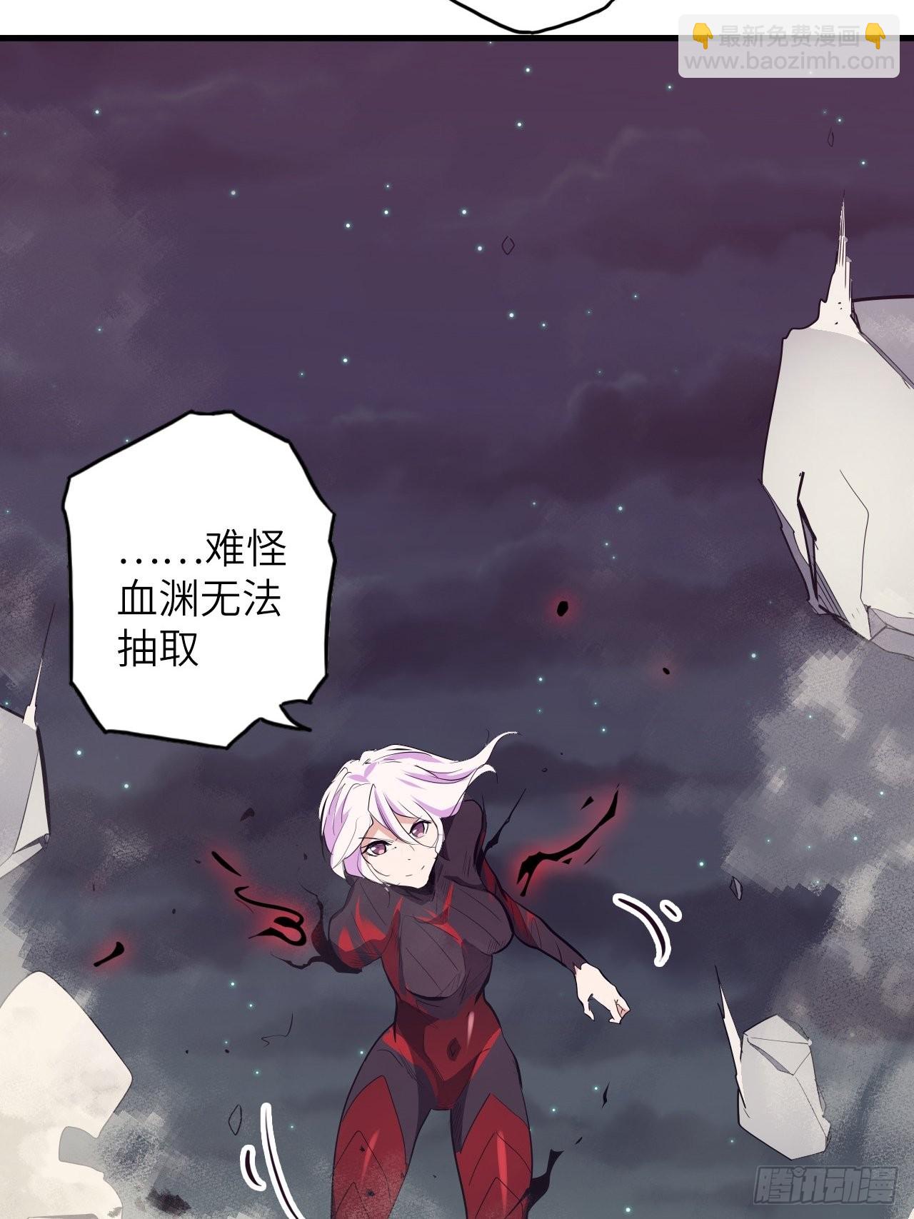 33.试练结束？！(1/2)-第37话