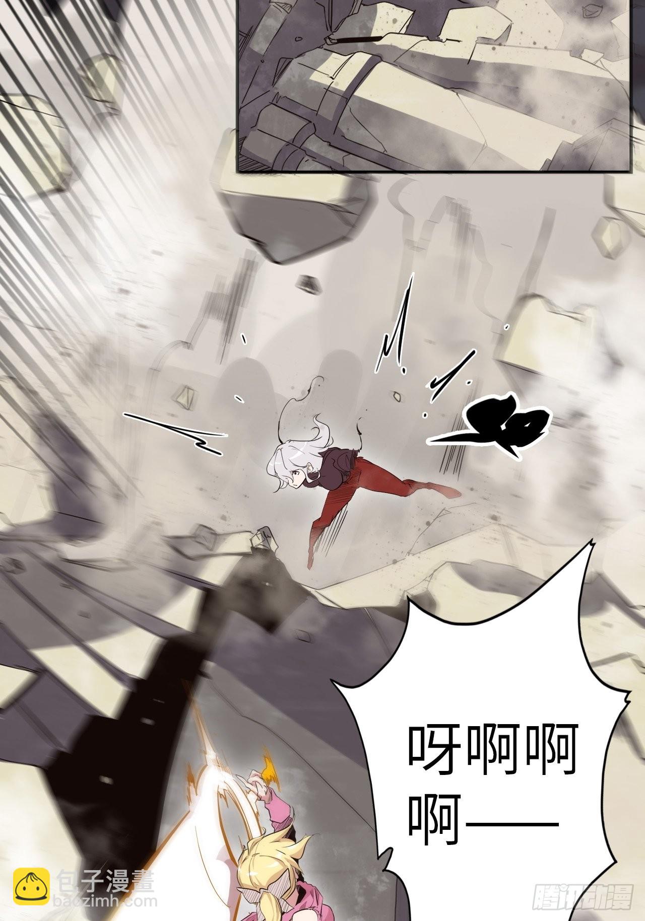 33.试练结束？！(1/2)-第37话