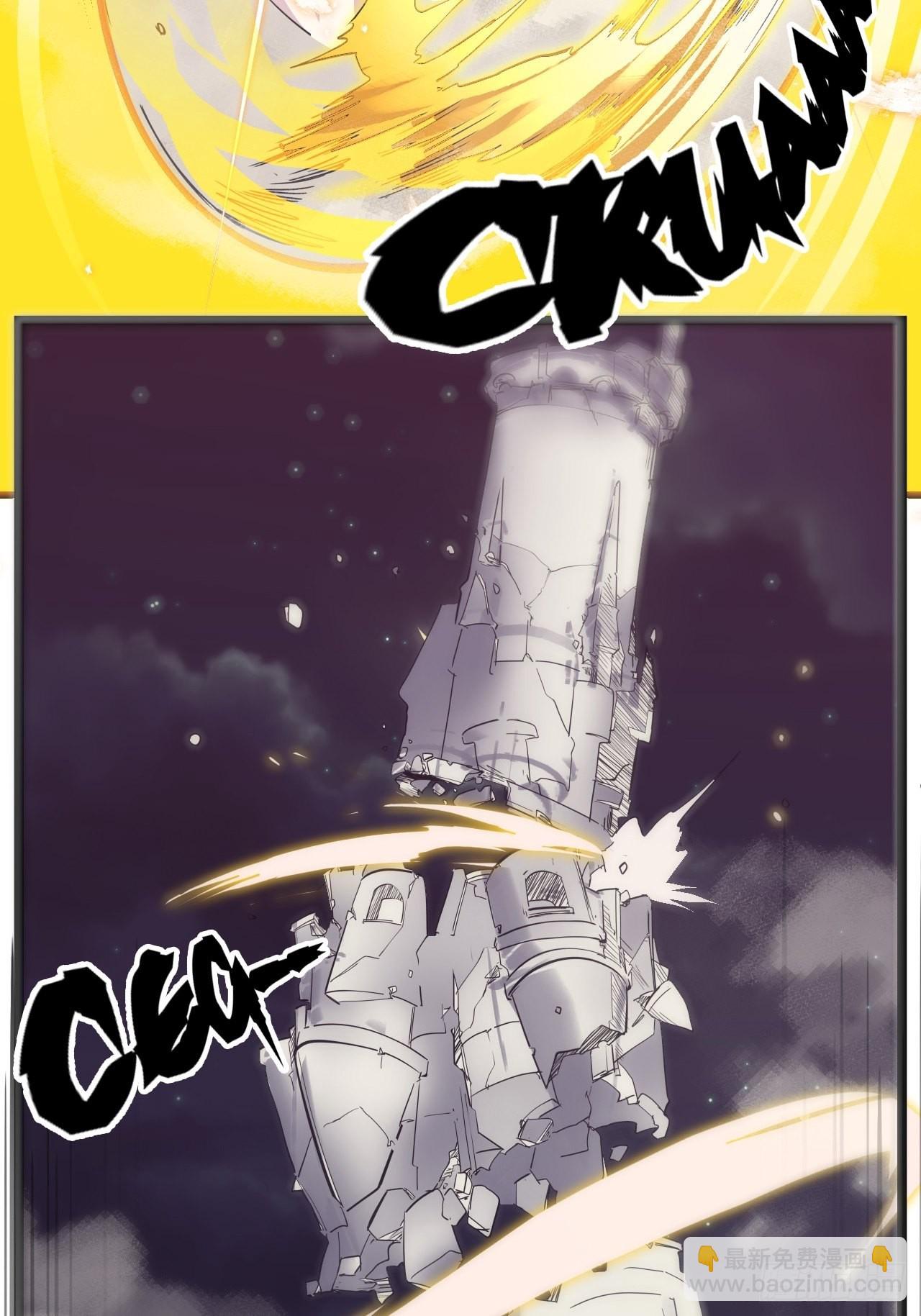 33.试练结束？！(1/2)-第37话