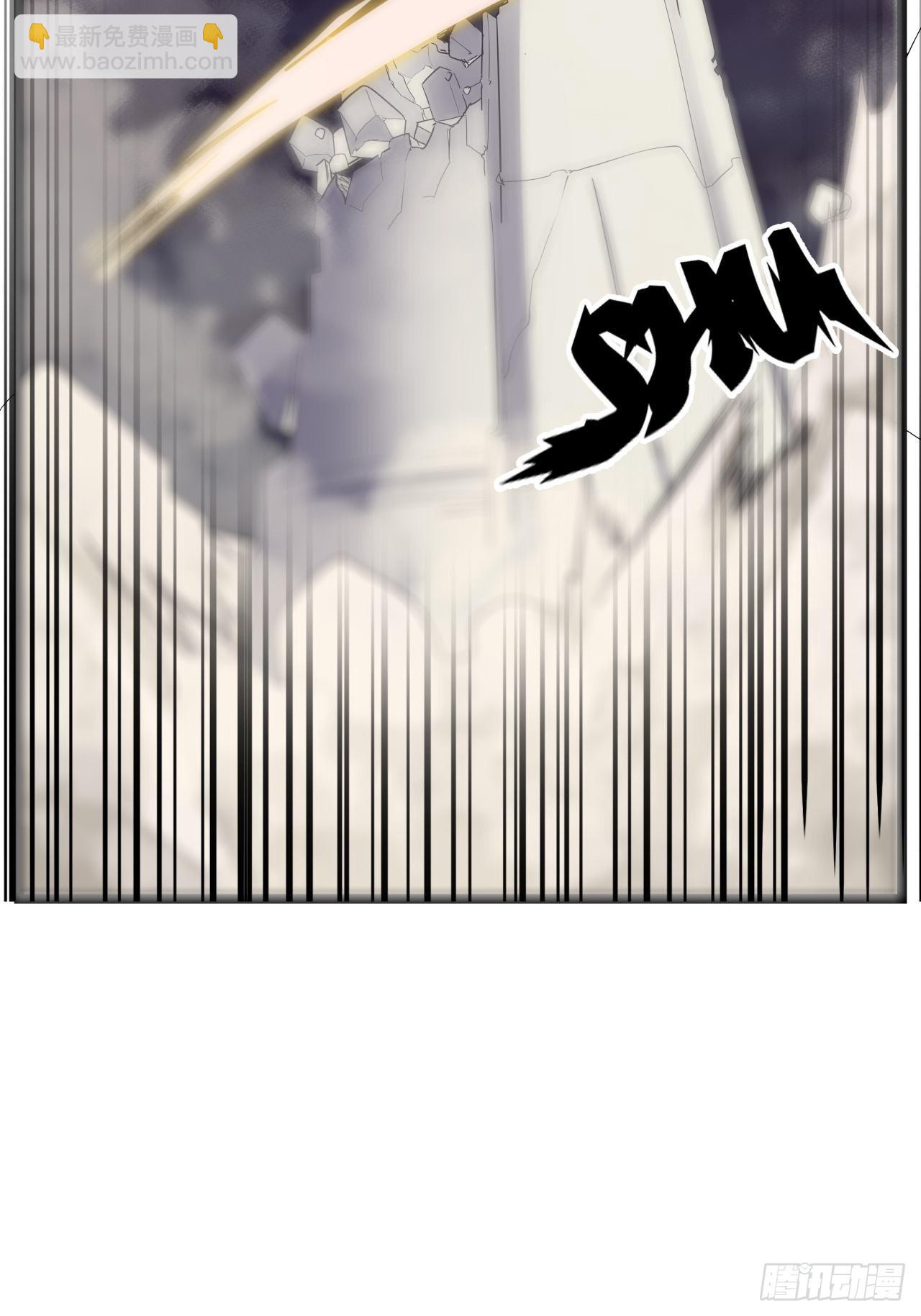 33.试练结束？！(1/2)-第37话