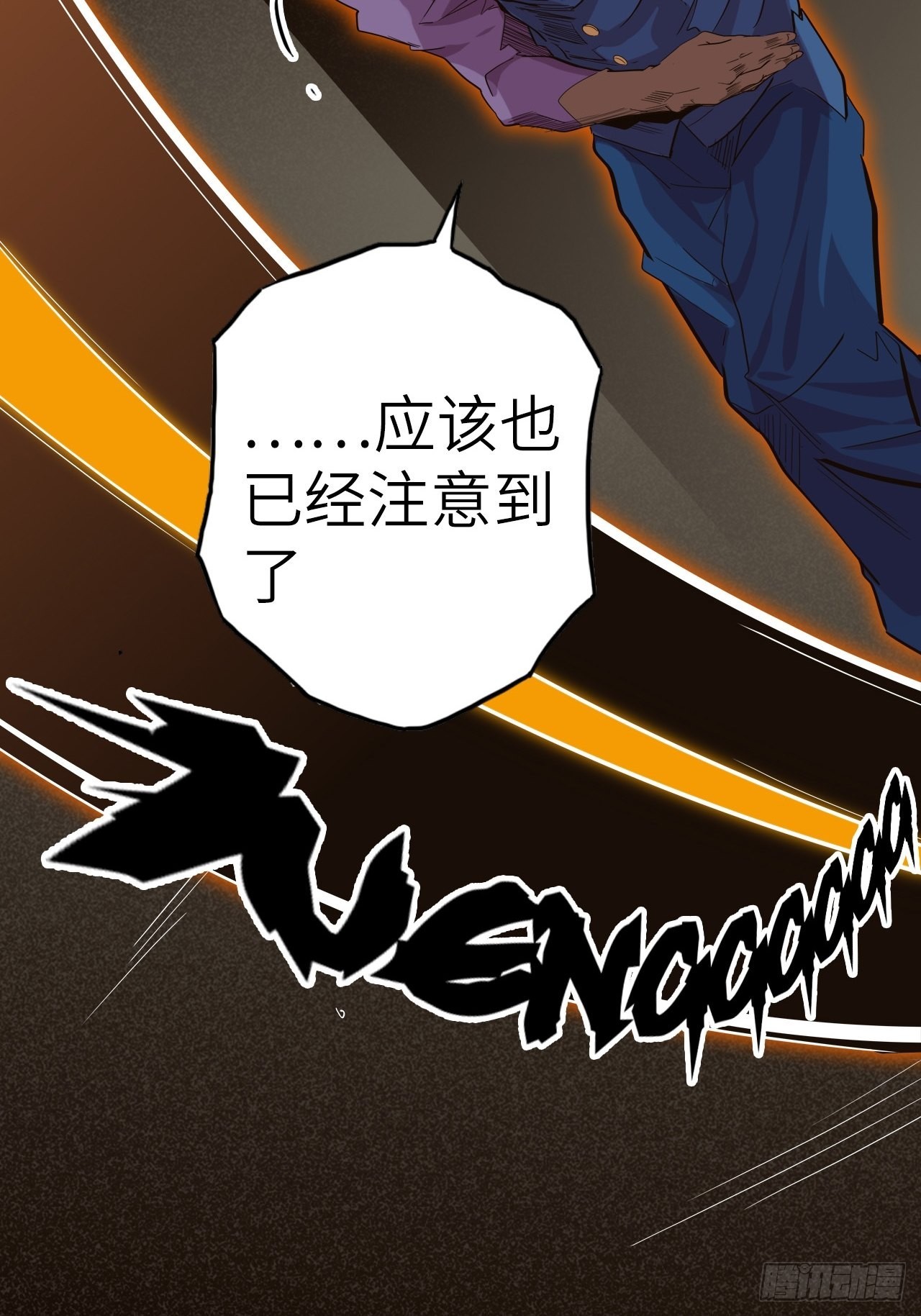 35.风起云涌(1/2)-第39话