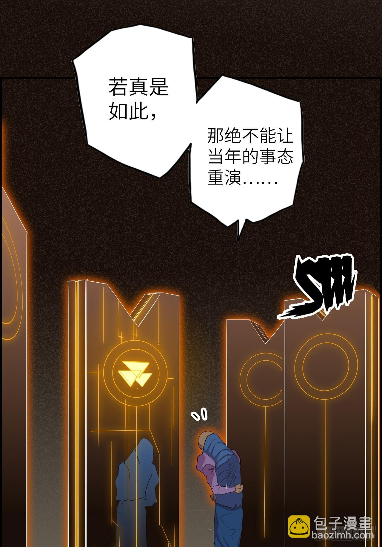 35.风起云涌(1/2)-第39话