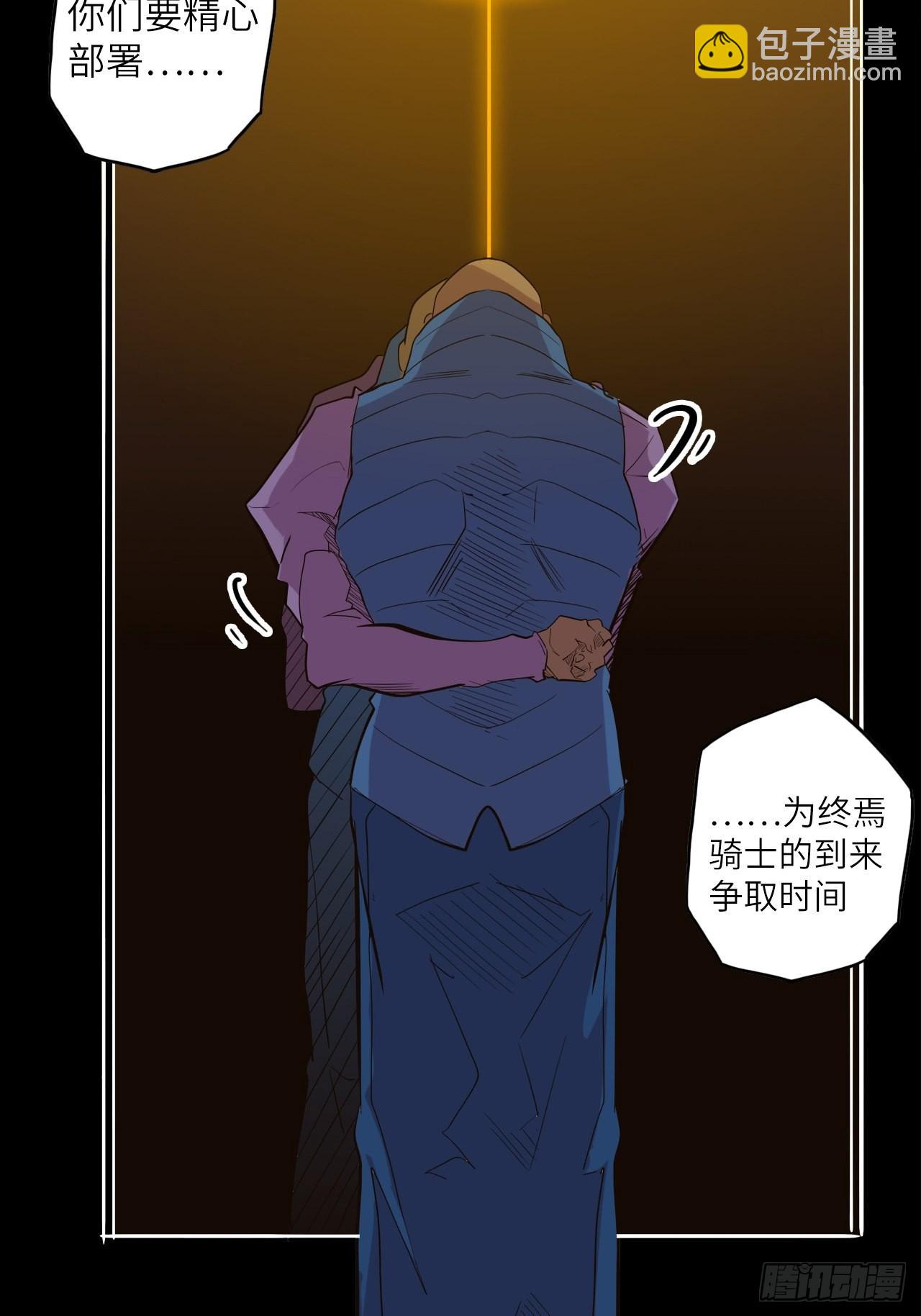 35.风起云涌(1/2)-第39话