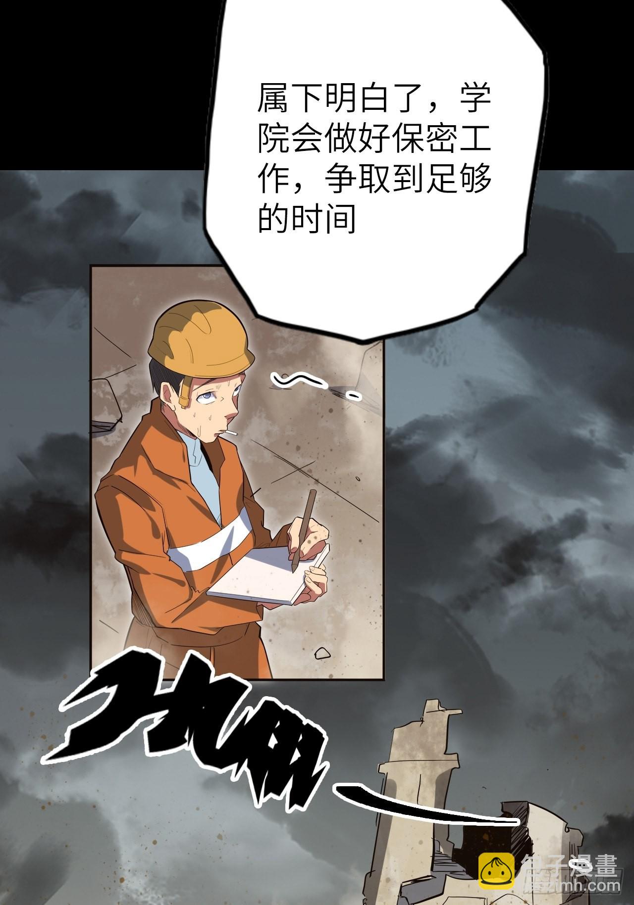 35.风起云涌(1/2)-第39话