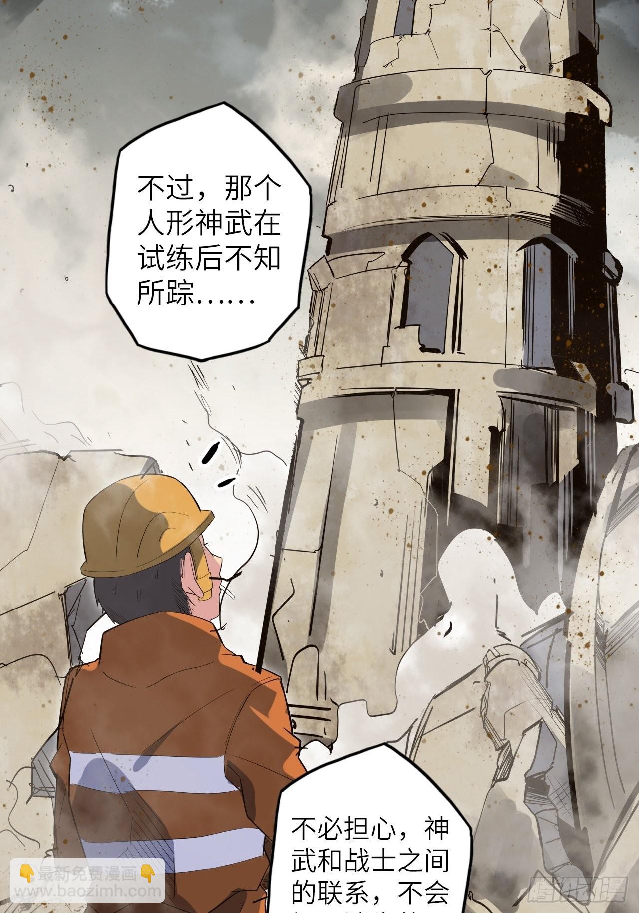 35.风起云涌(1/2)-第39话